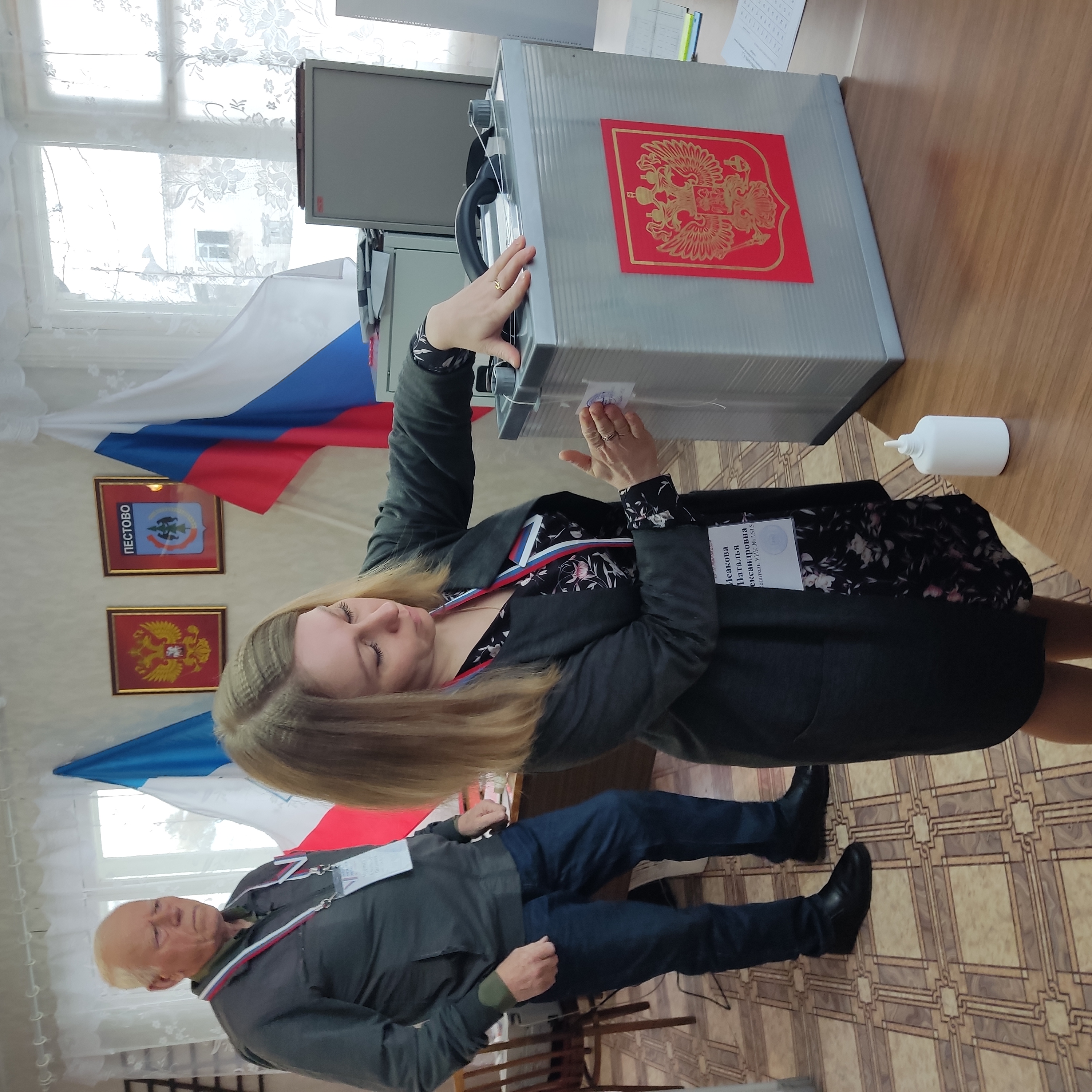 Сообщение наблюдателя — УИК №1515, Новгородская область