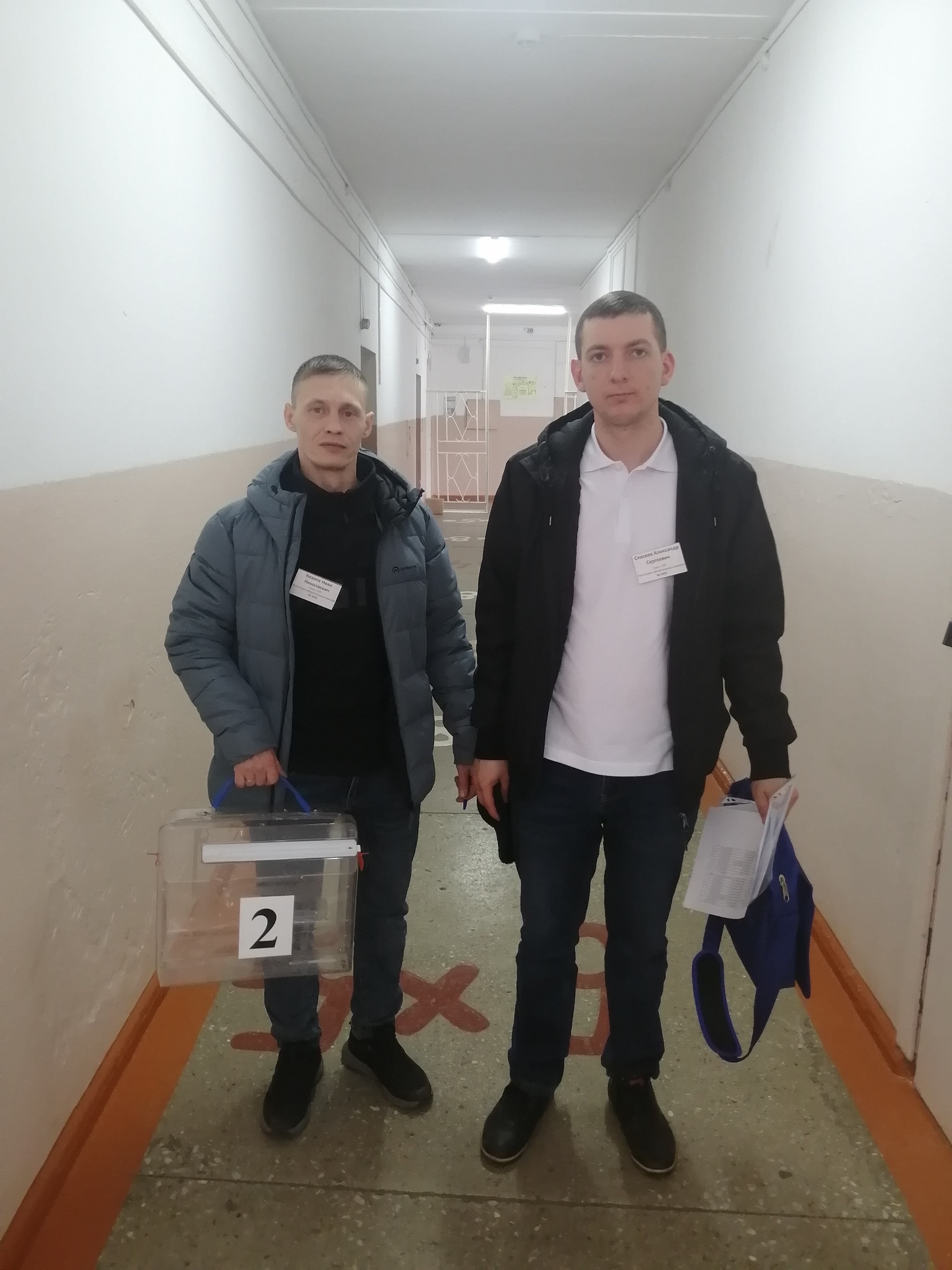 Сообщение наблюдателя — УИК №1452, Челябинская область