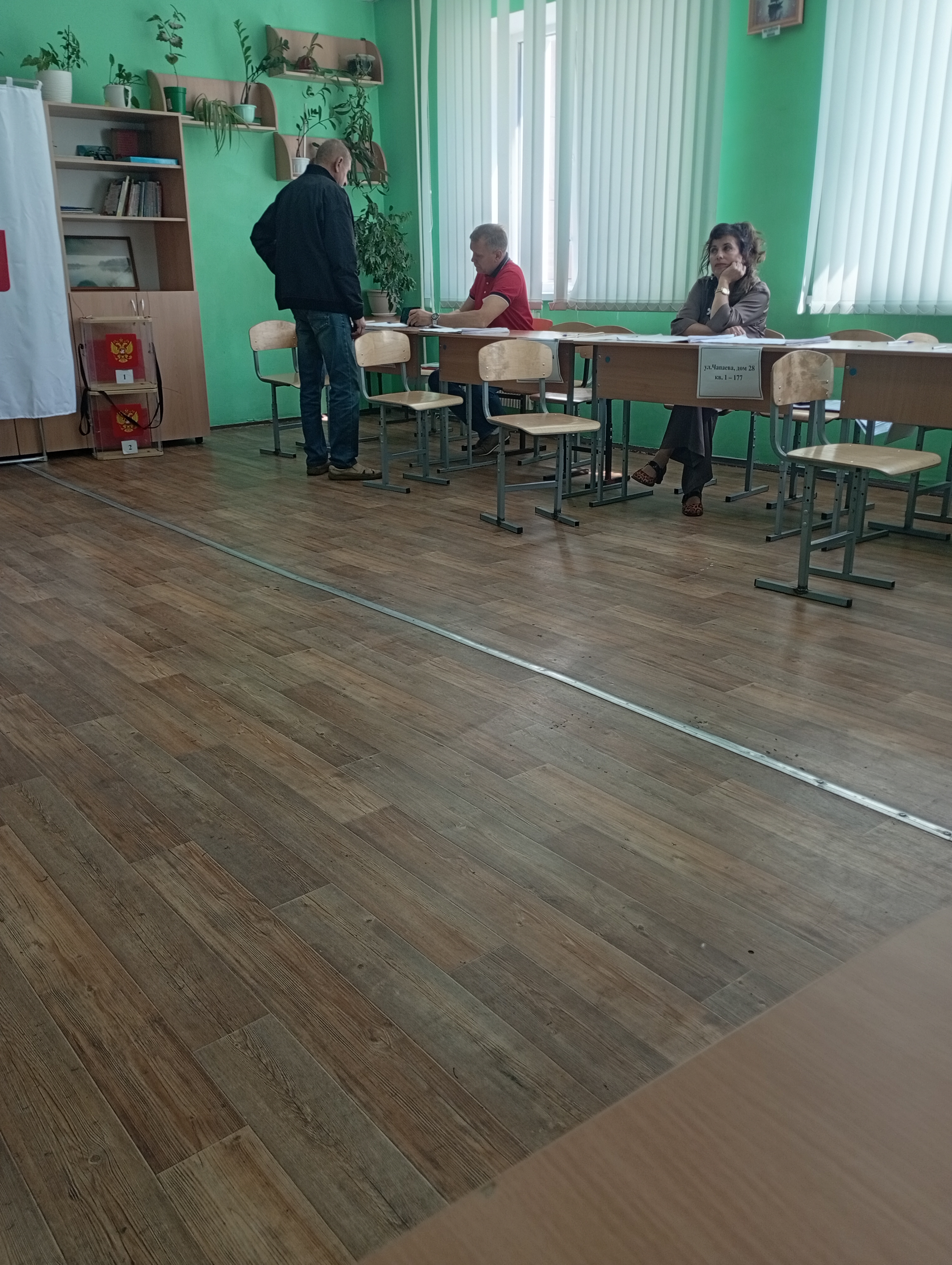 Сообщение — УИК №142, Белгородская область
