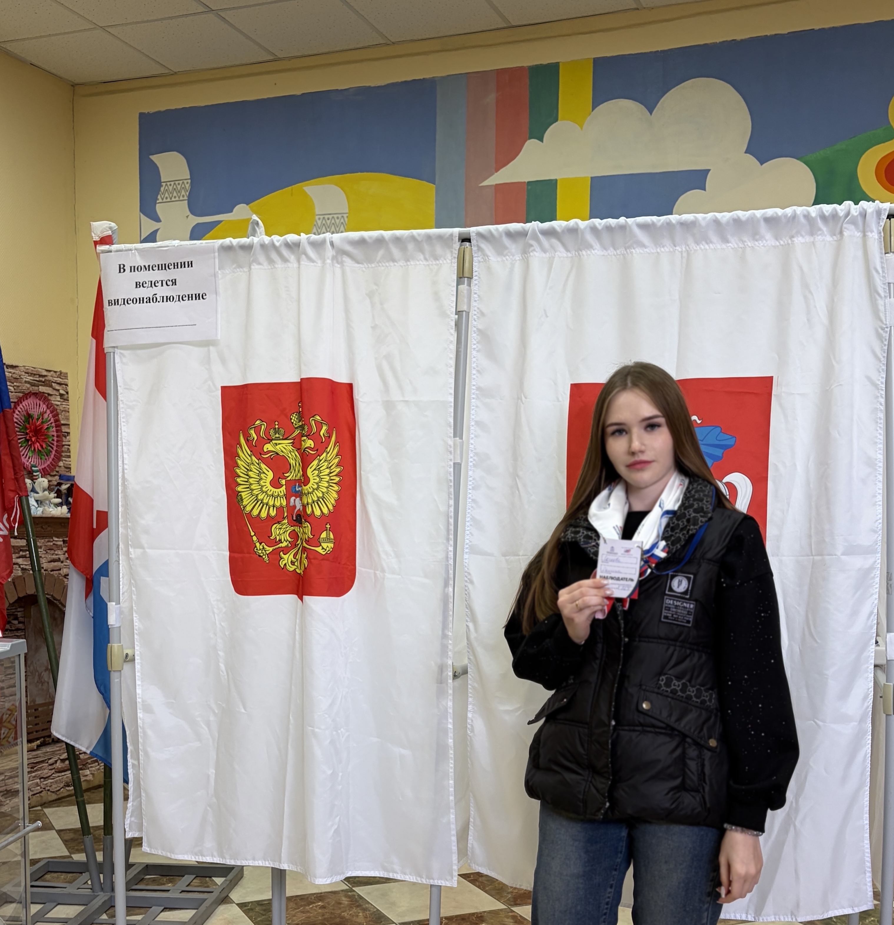 Сообщение — УИК №927, Московская область