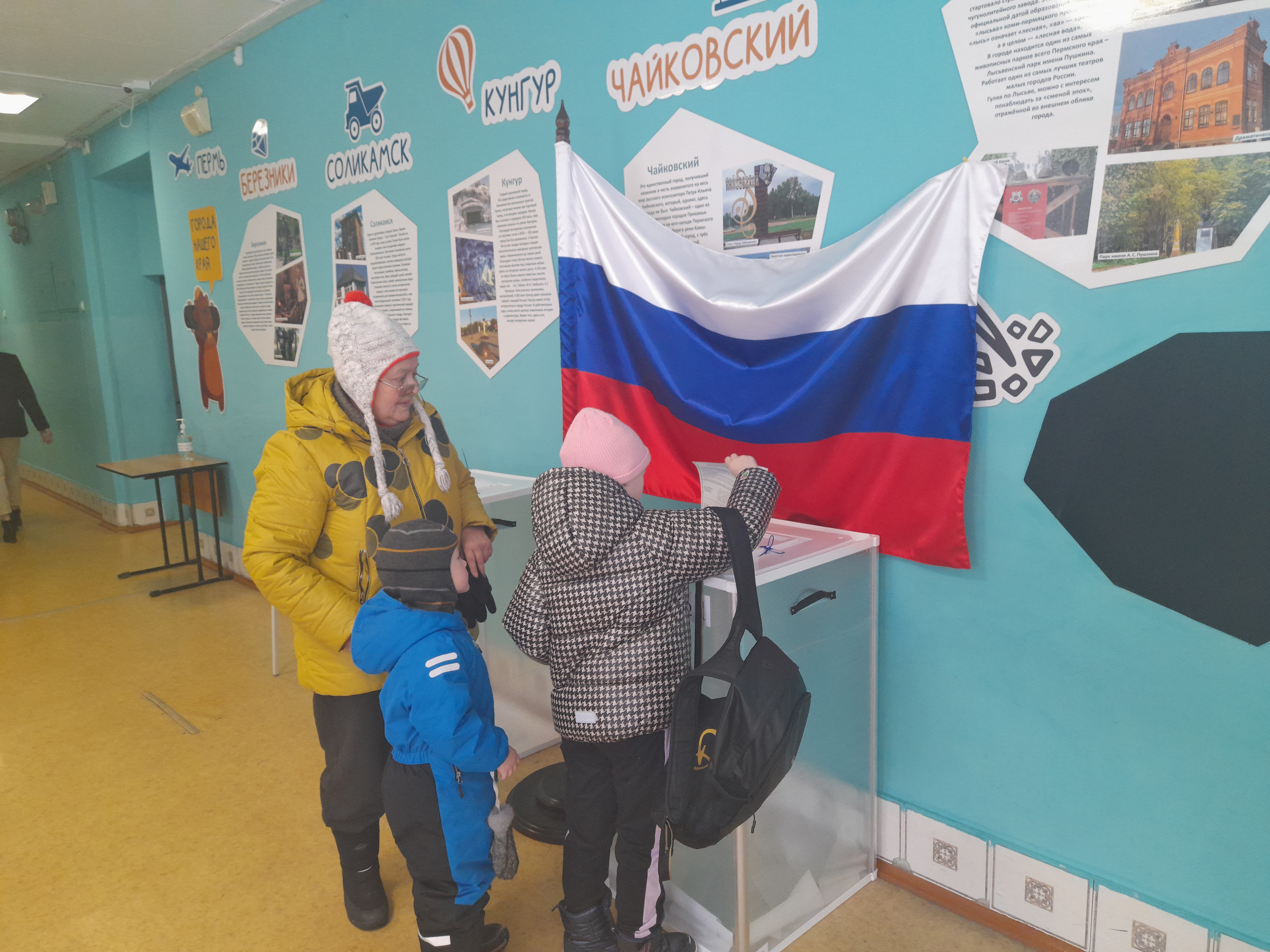 Сообщение наблюдателя — УИК №3433, Пермский край