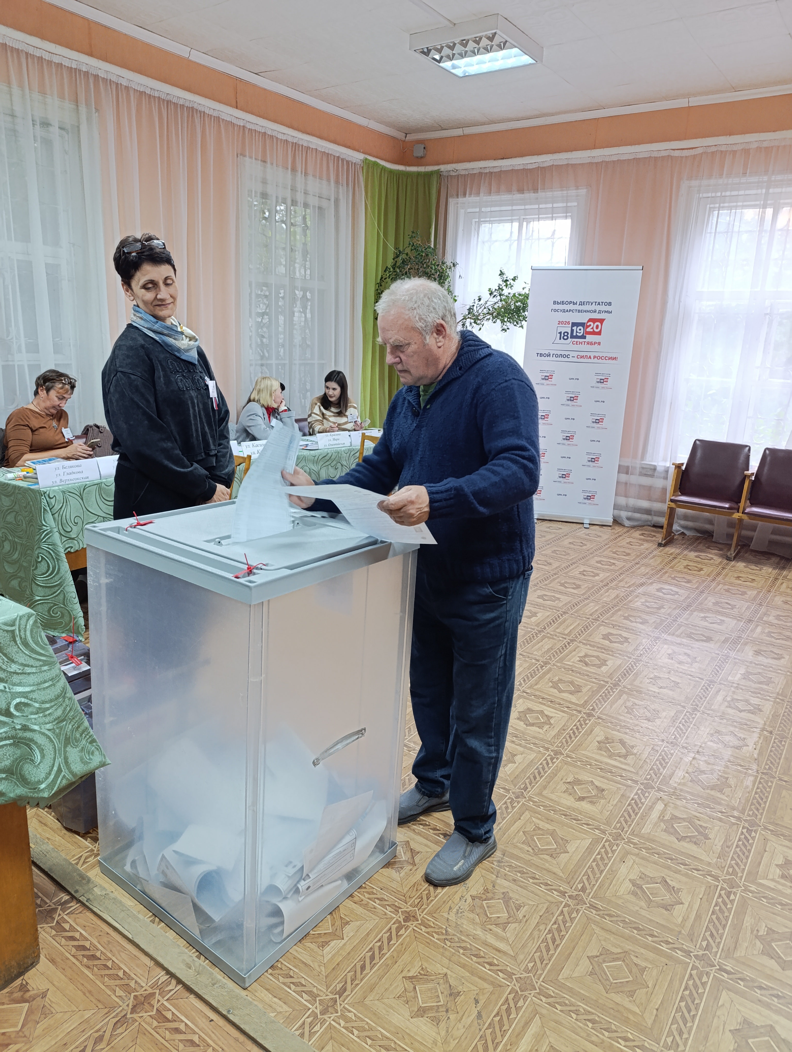 Сообщение — УИК №854, Владимирская область