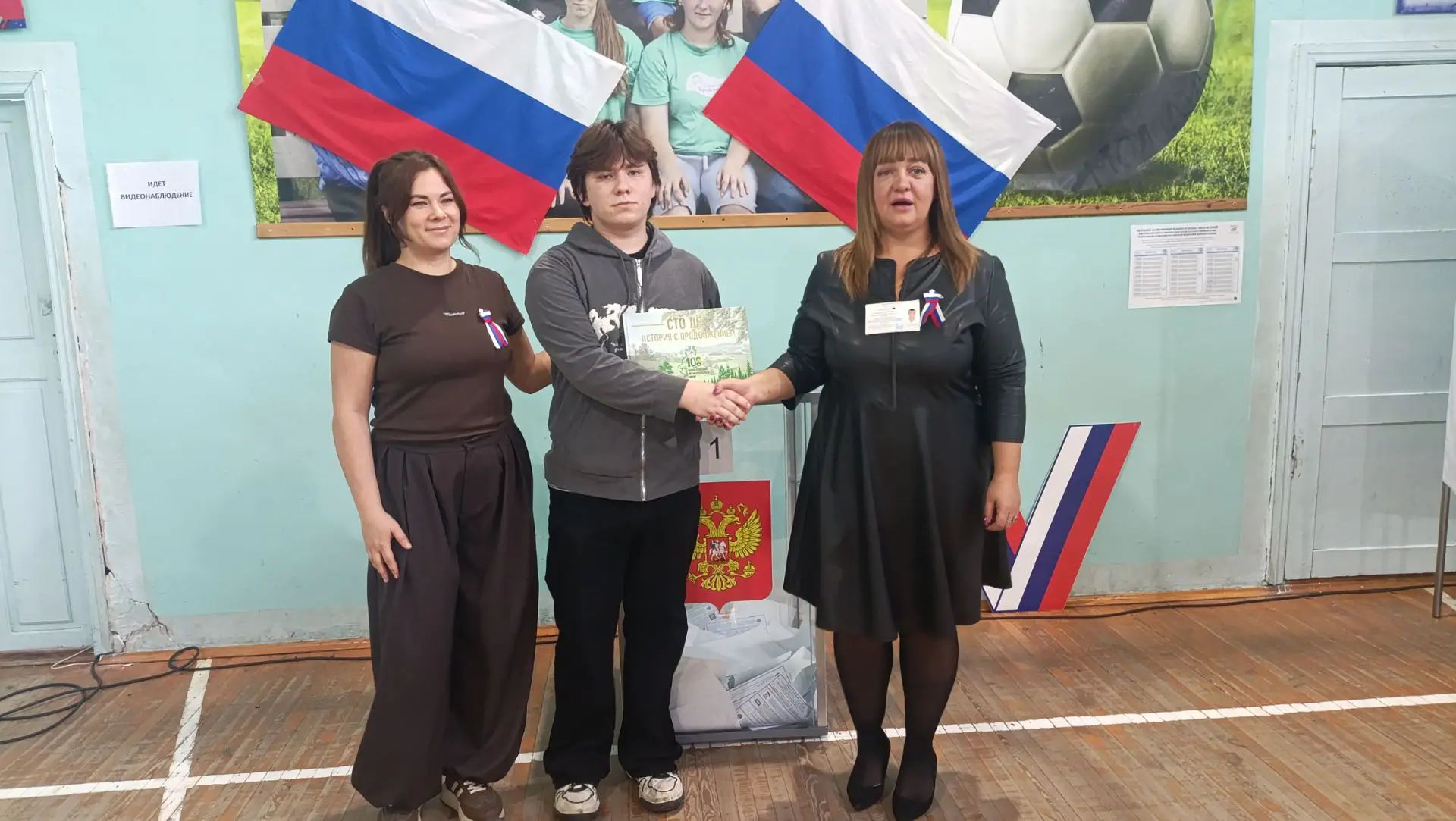 Сообщение — УИК №1736, Кемеровская область — Кузбасс