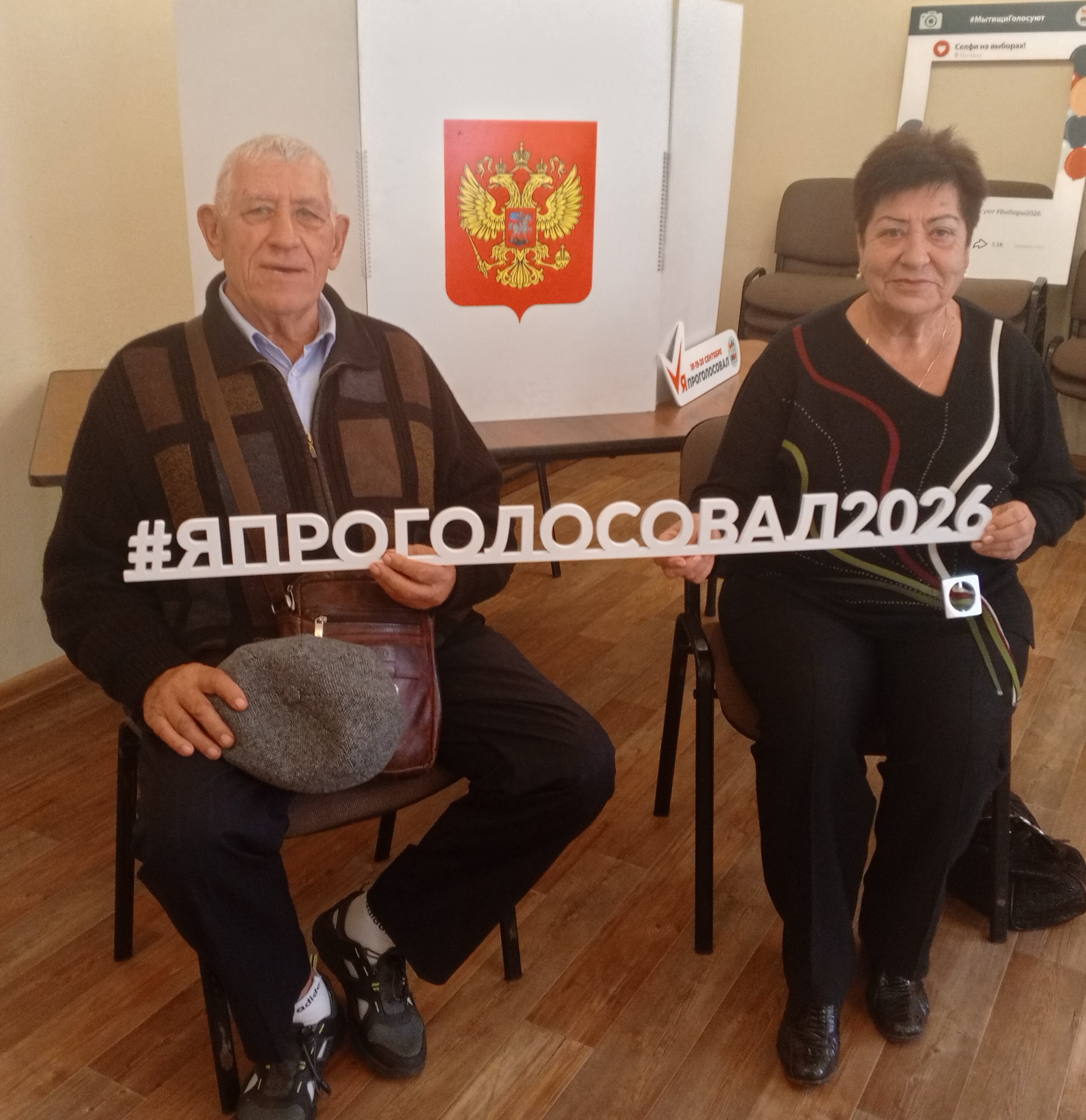 Сообщение — УИК №1725, Московская область