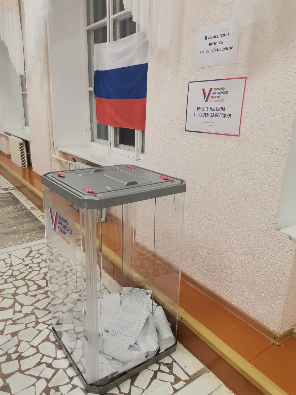 Сообщение наблюдателя — УИК №1289, Республика Башкортостан