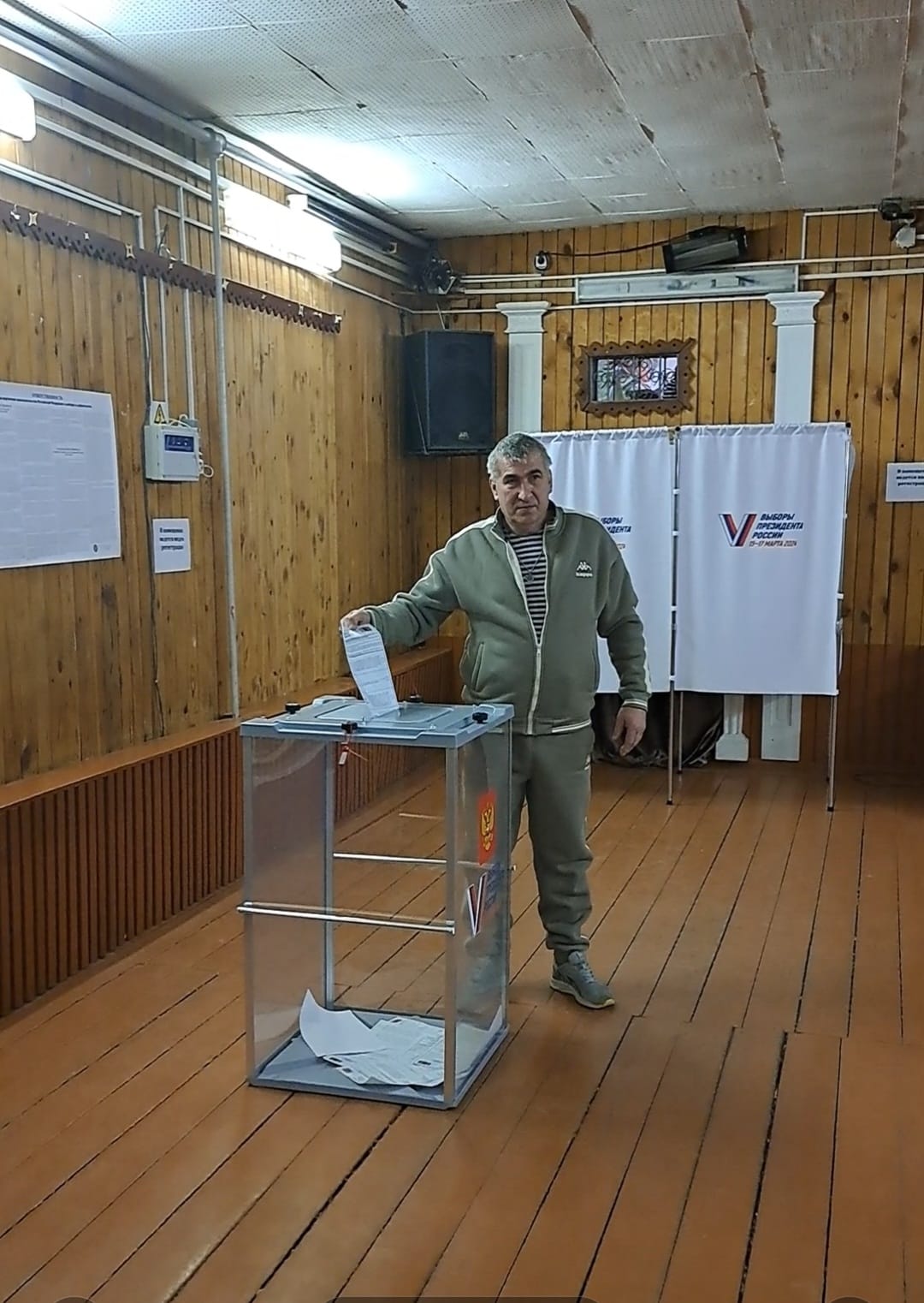 Сообщение наблюдателя — УИК №2220, Московская область