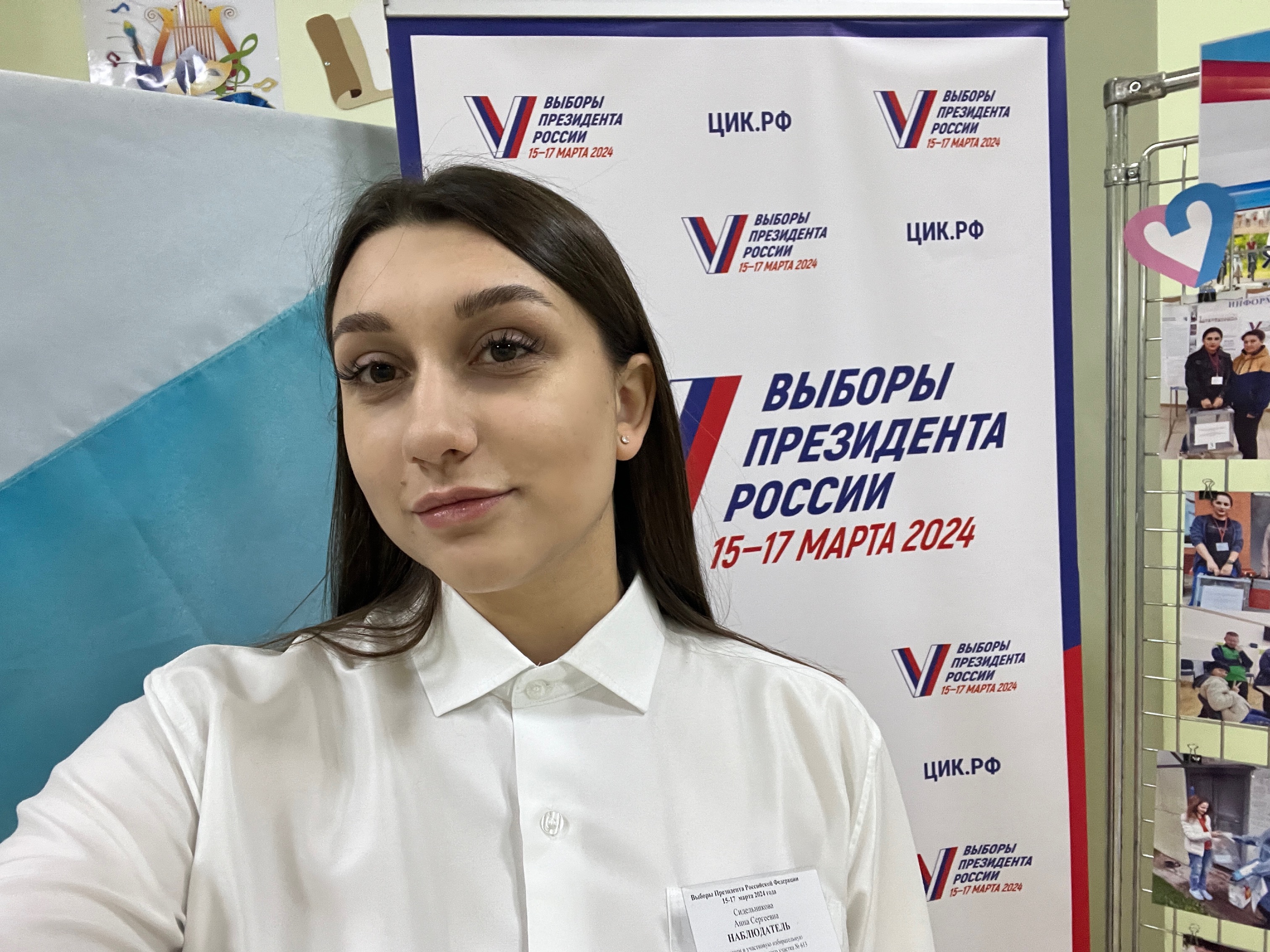 Сообщение наблюдателя — УИК №613, Белгородская область
