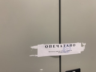 Сообщение — УИК №2018, Калужская область