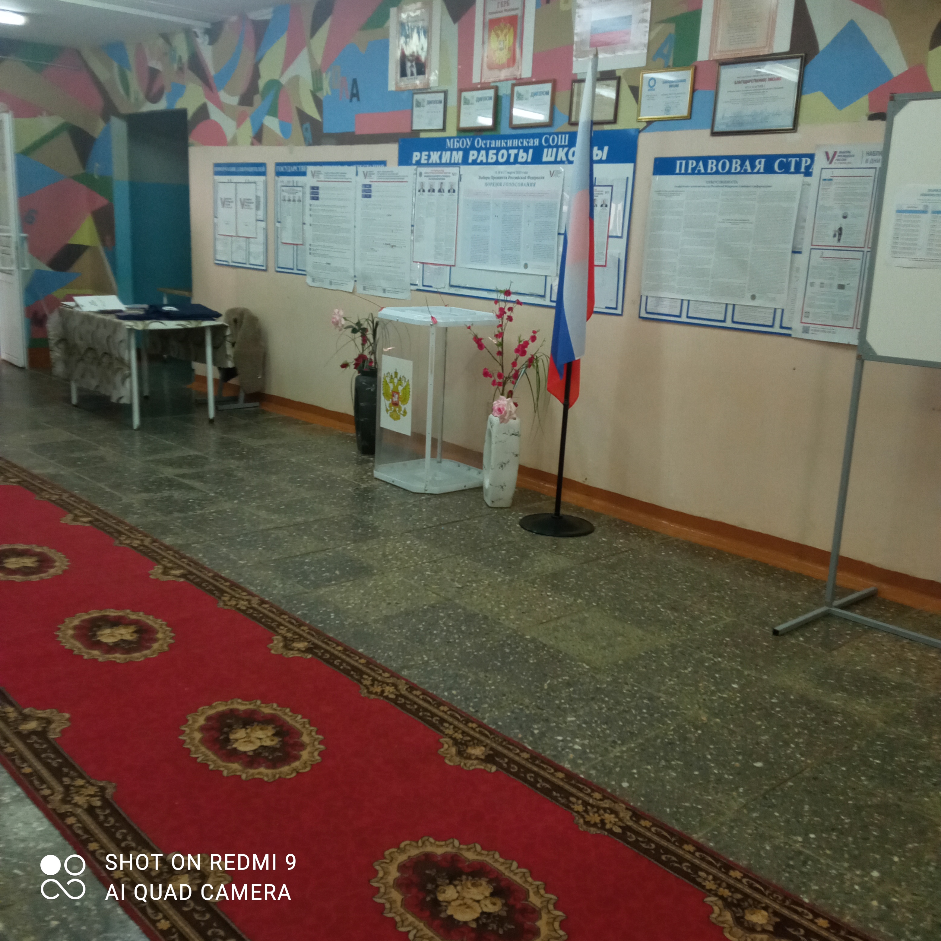 Сообщение наблюдателя — УИК №392, Нижегородская область