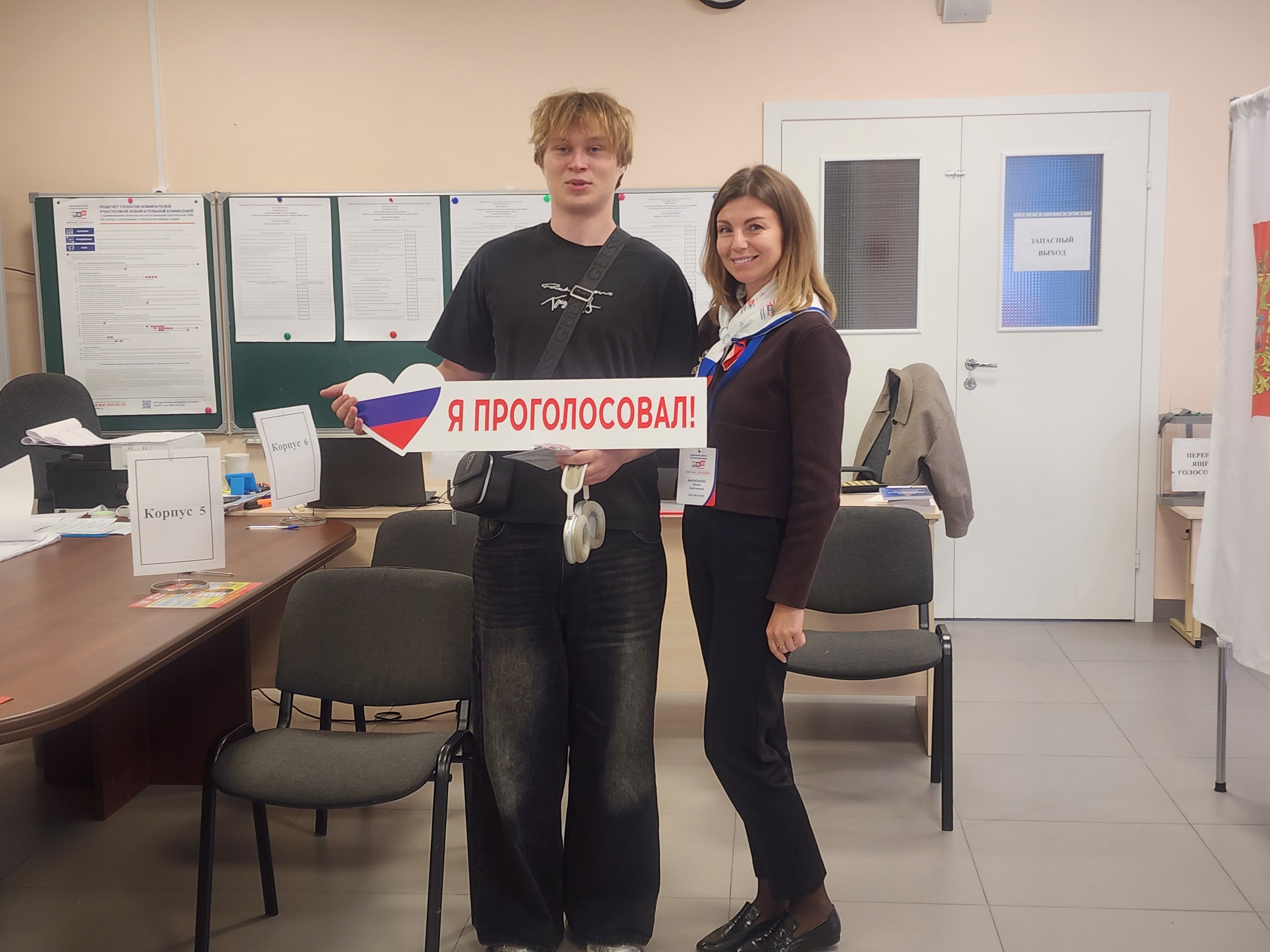 Сообщение — УИК №3640, Московская область