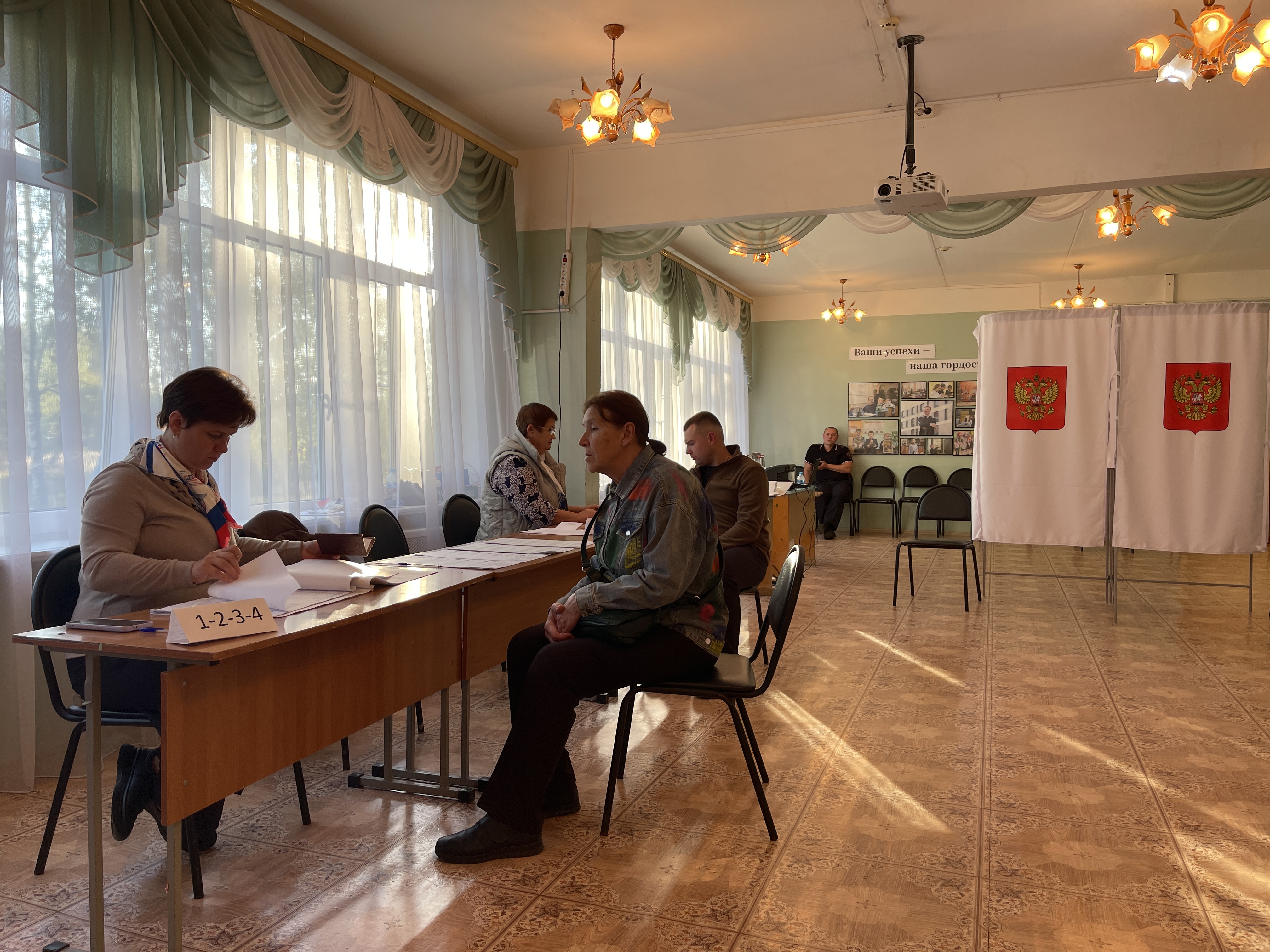Сообщение — УИК №2277, Московская область