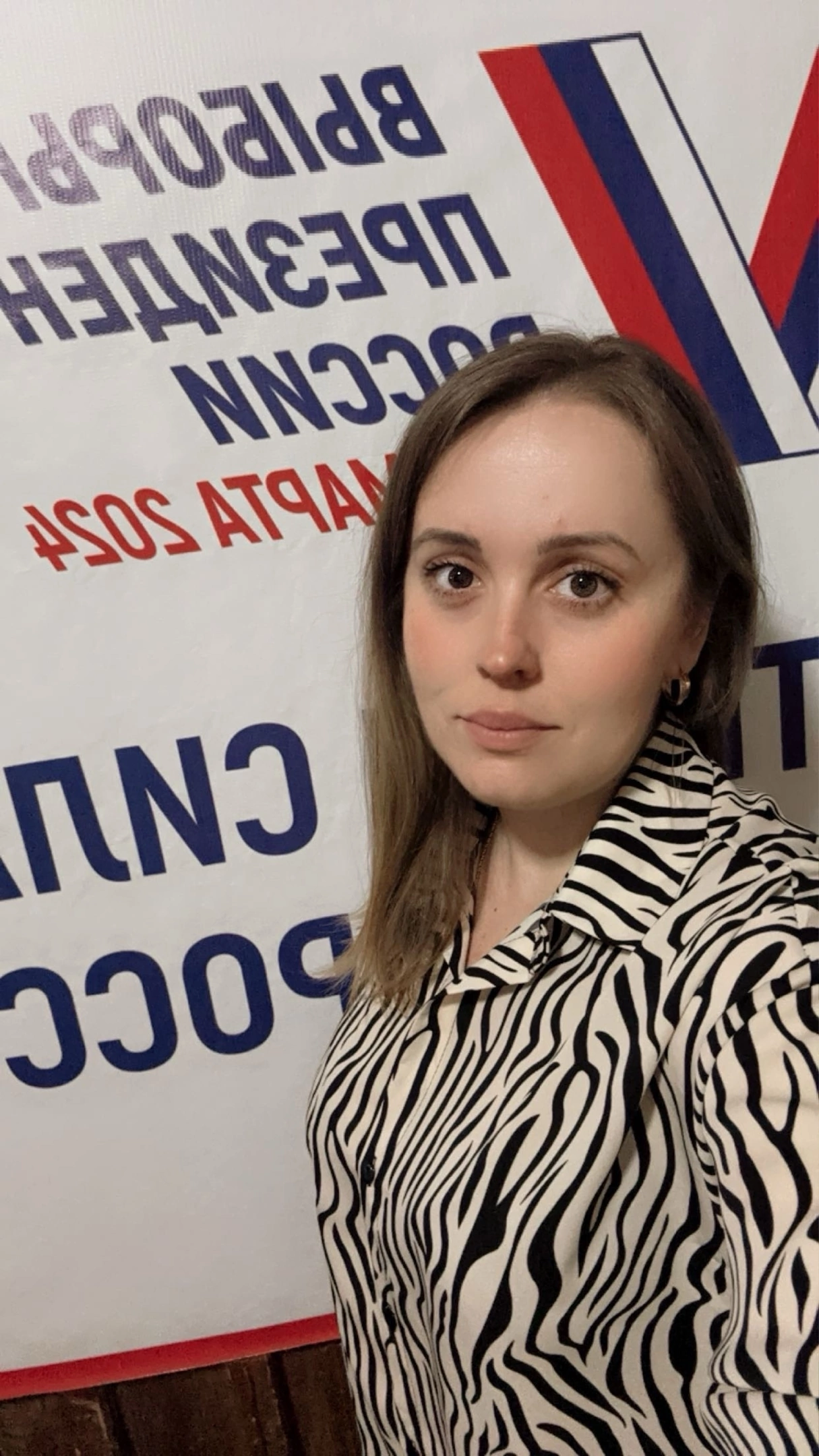 Сообщение наблюдателя — УИК №341, Рязанская область
