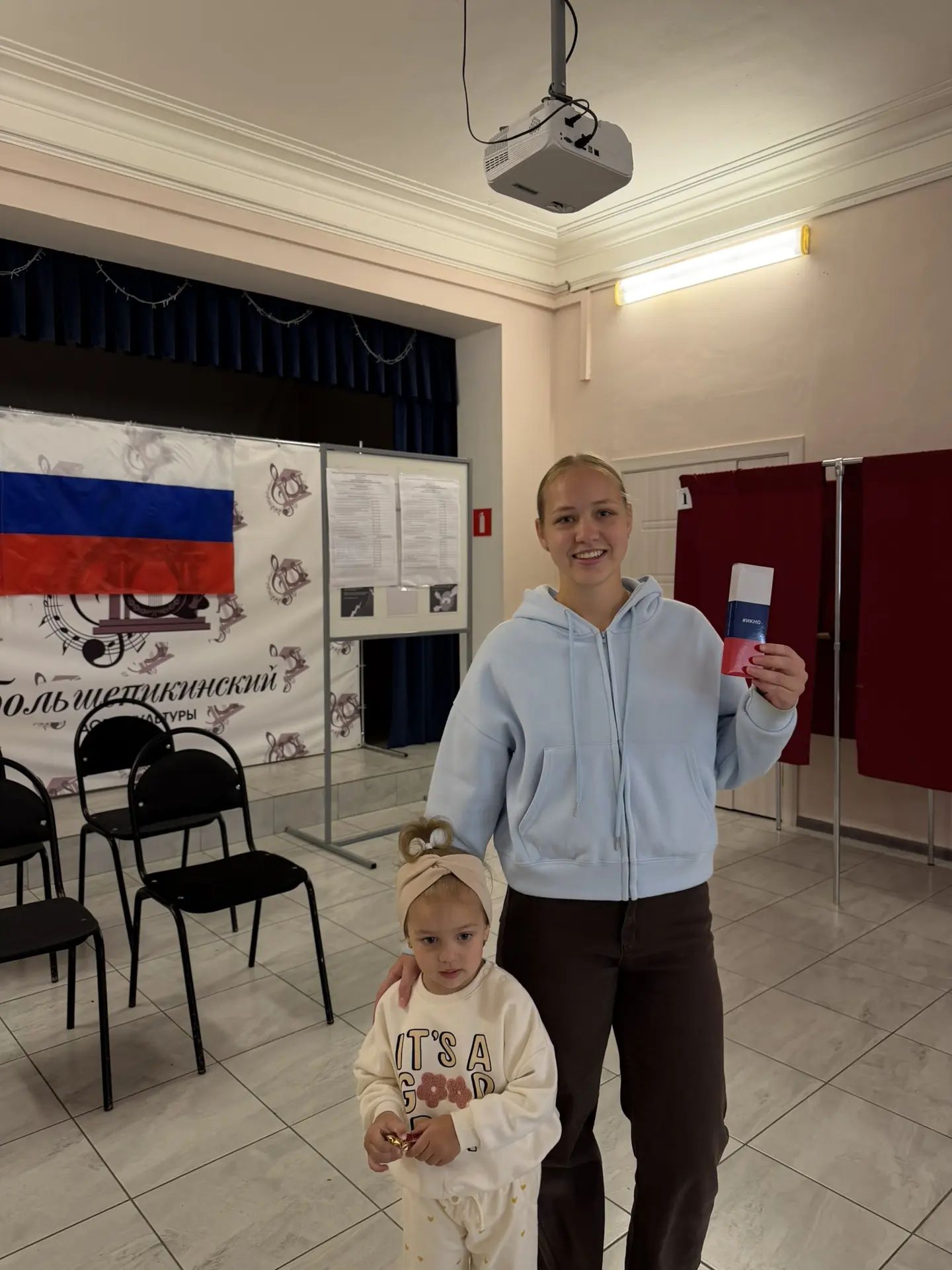 Сообщение — УИК №352, Нижегородская область