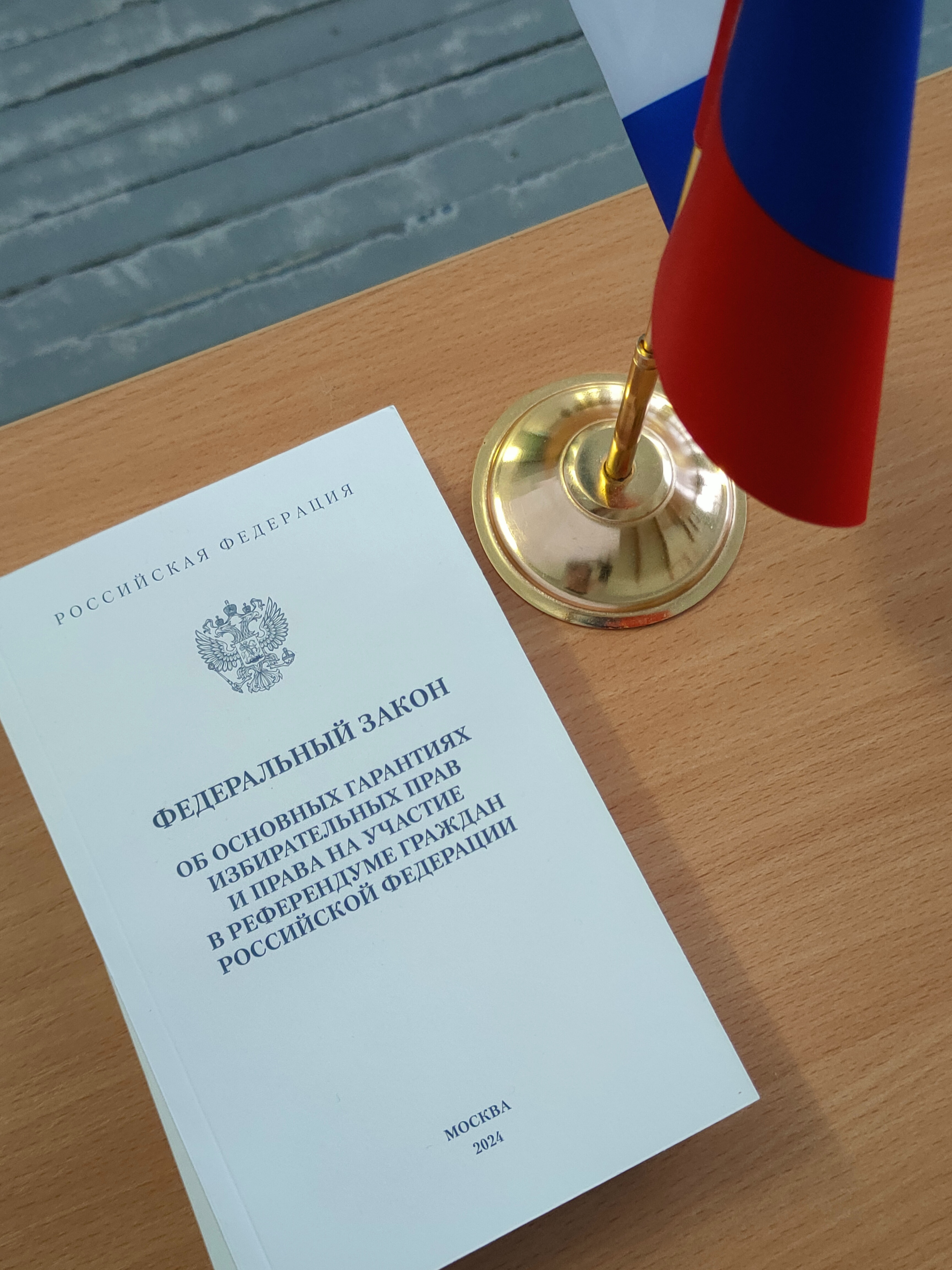 Сообщение наблюдателя — УИК №151, Саратовская область