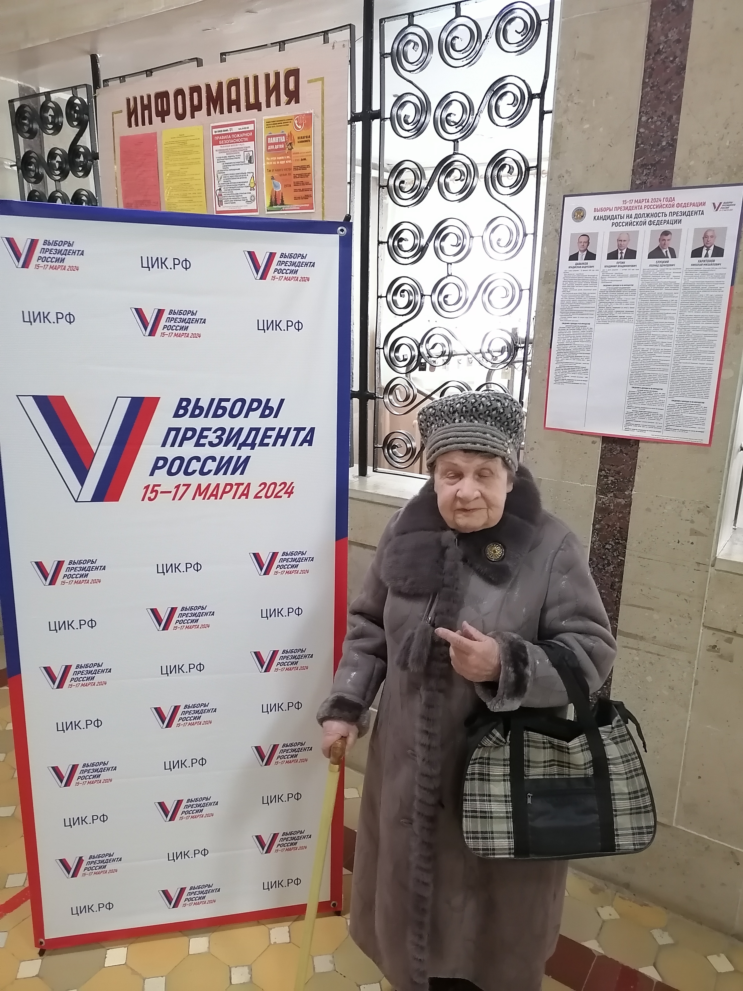 Сообщение наблюдателя — УИК №1675, Саратовская область