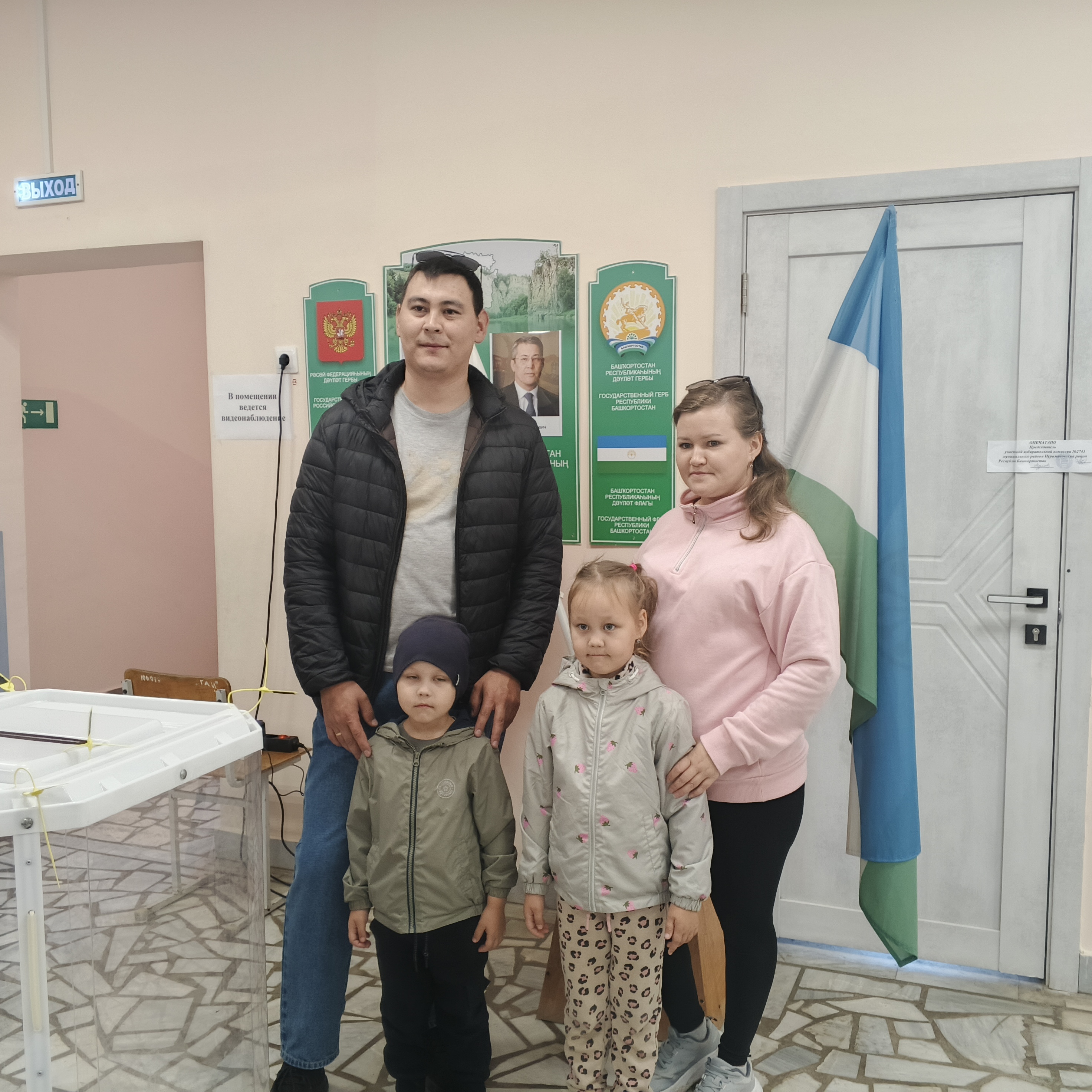 Сообщение — УИК №2743, Республика Башкортостан