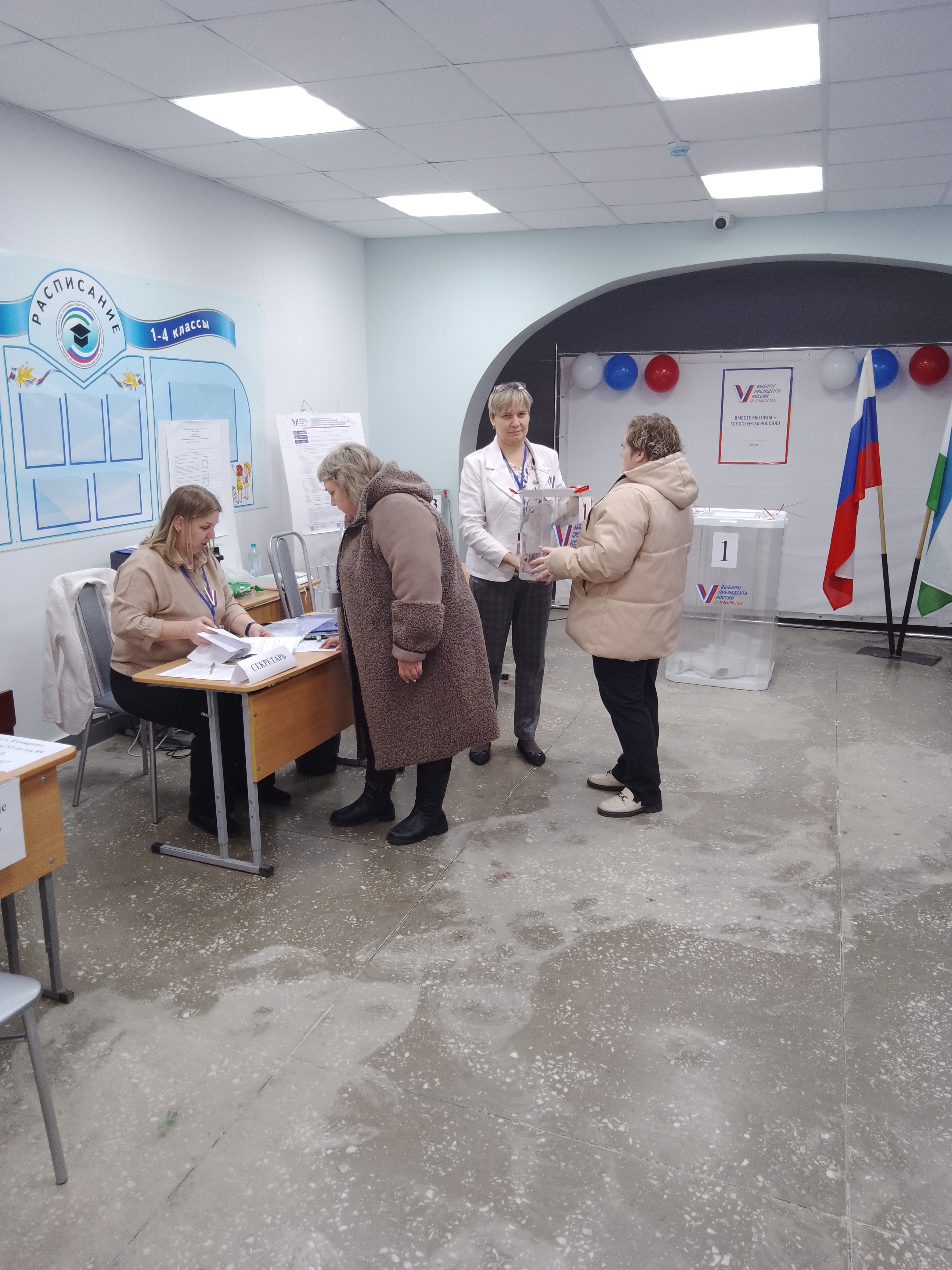 Сообщение наблюдателя — УИК №1493, Республика Башкортостан