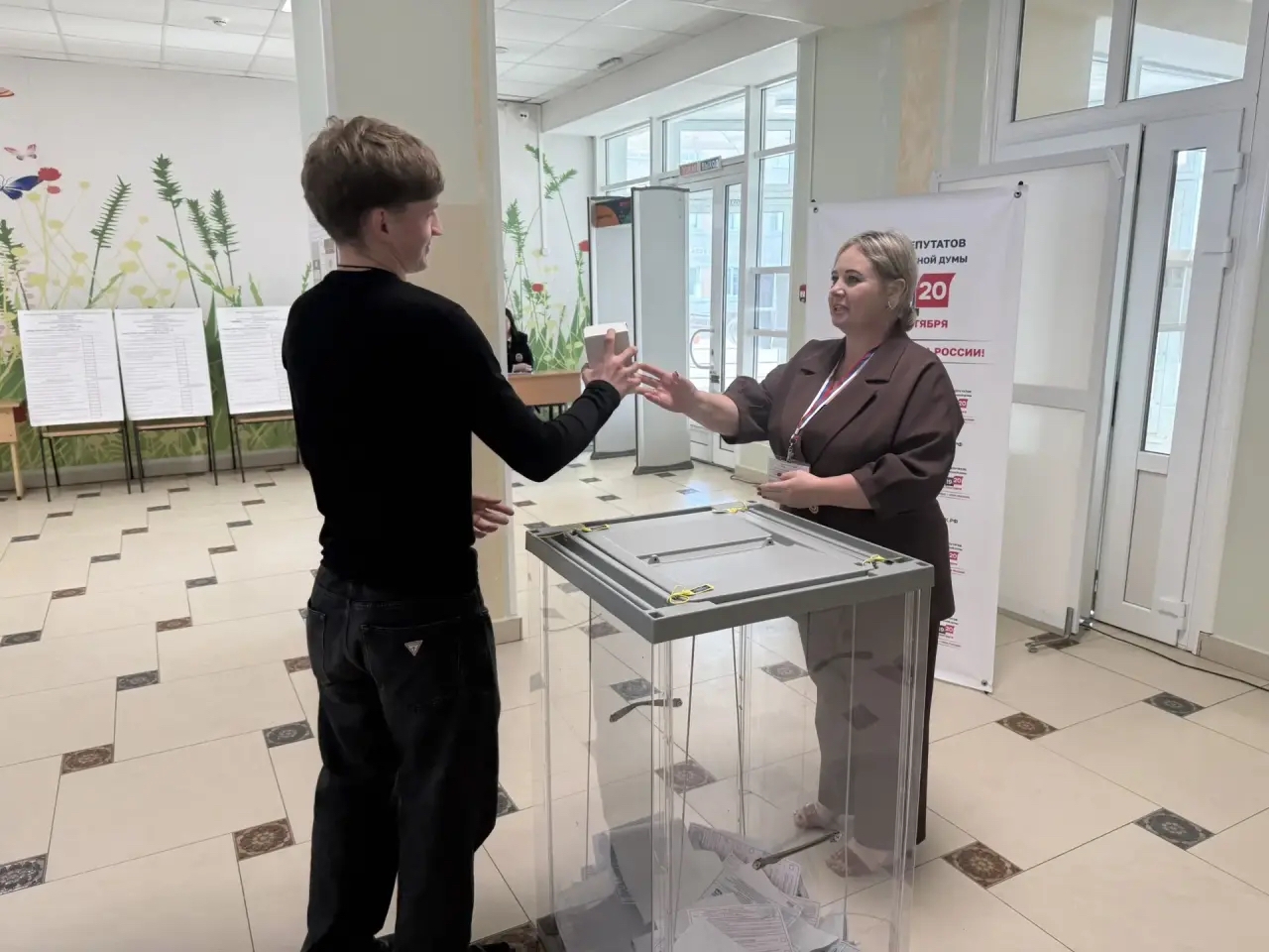 Сообщение — УИК №848, Тамбовская область