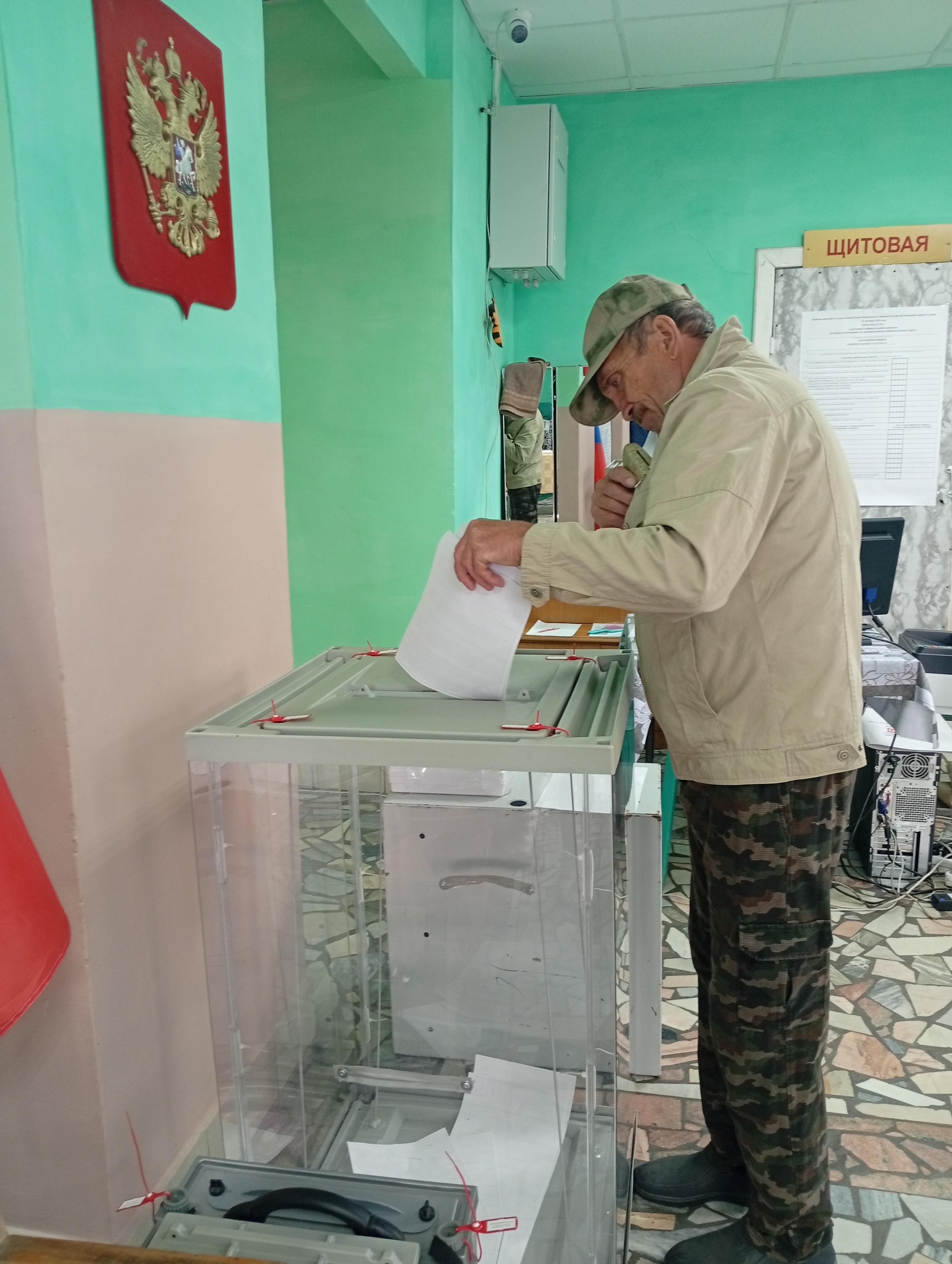 Сообщение — УИК №645, Новосибирская область