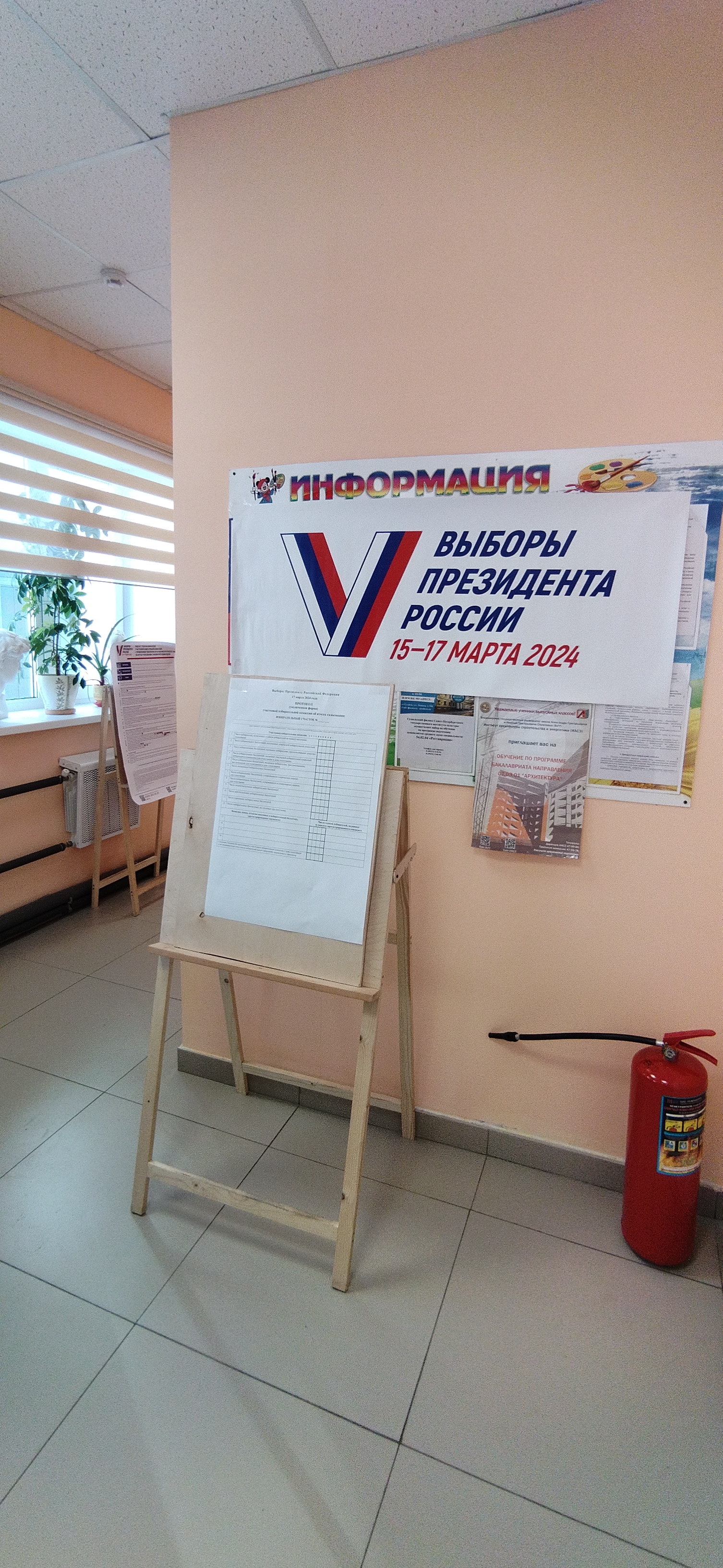 Сообщение наблюдателя — УИК №978, Владимирская область