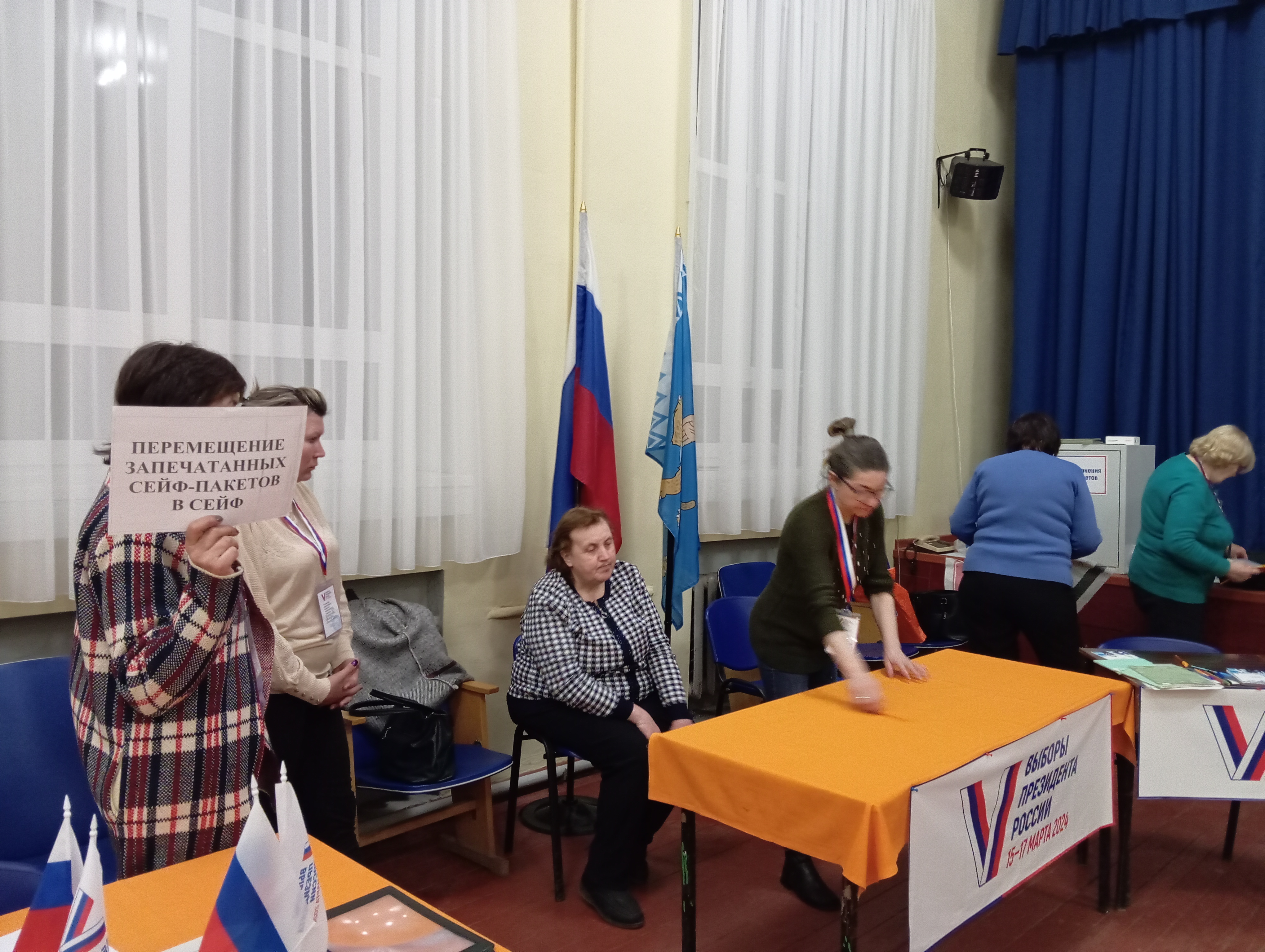 Сообщение наблюдателя — УИК №259, Псковская область