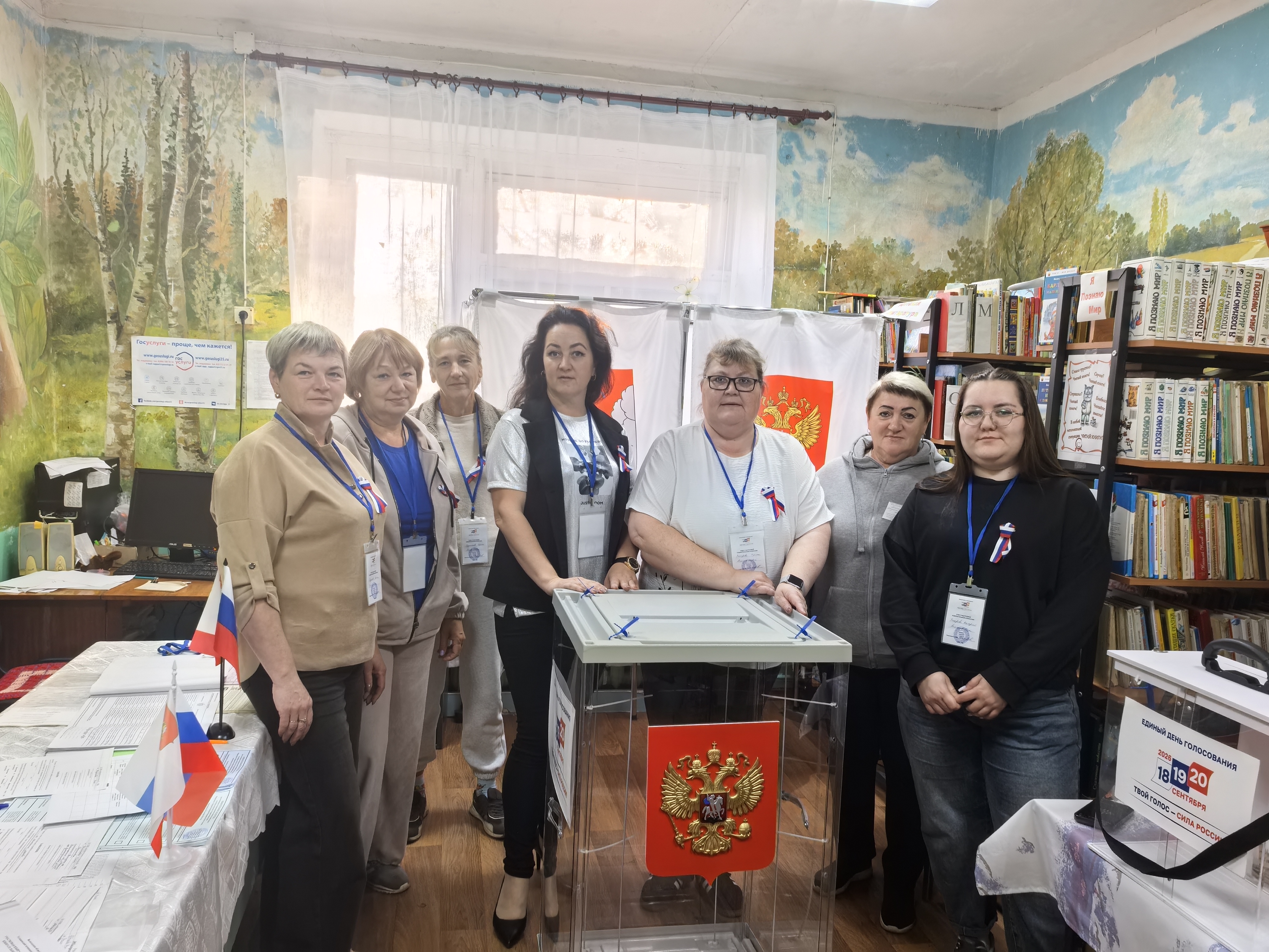 Сообщение — УИК №746, Вологодская область