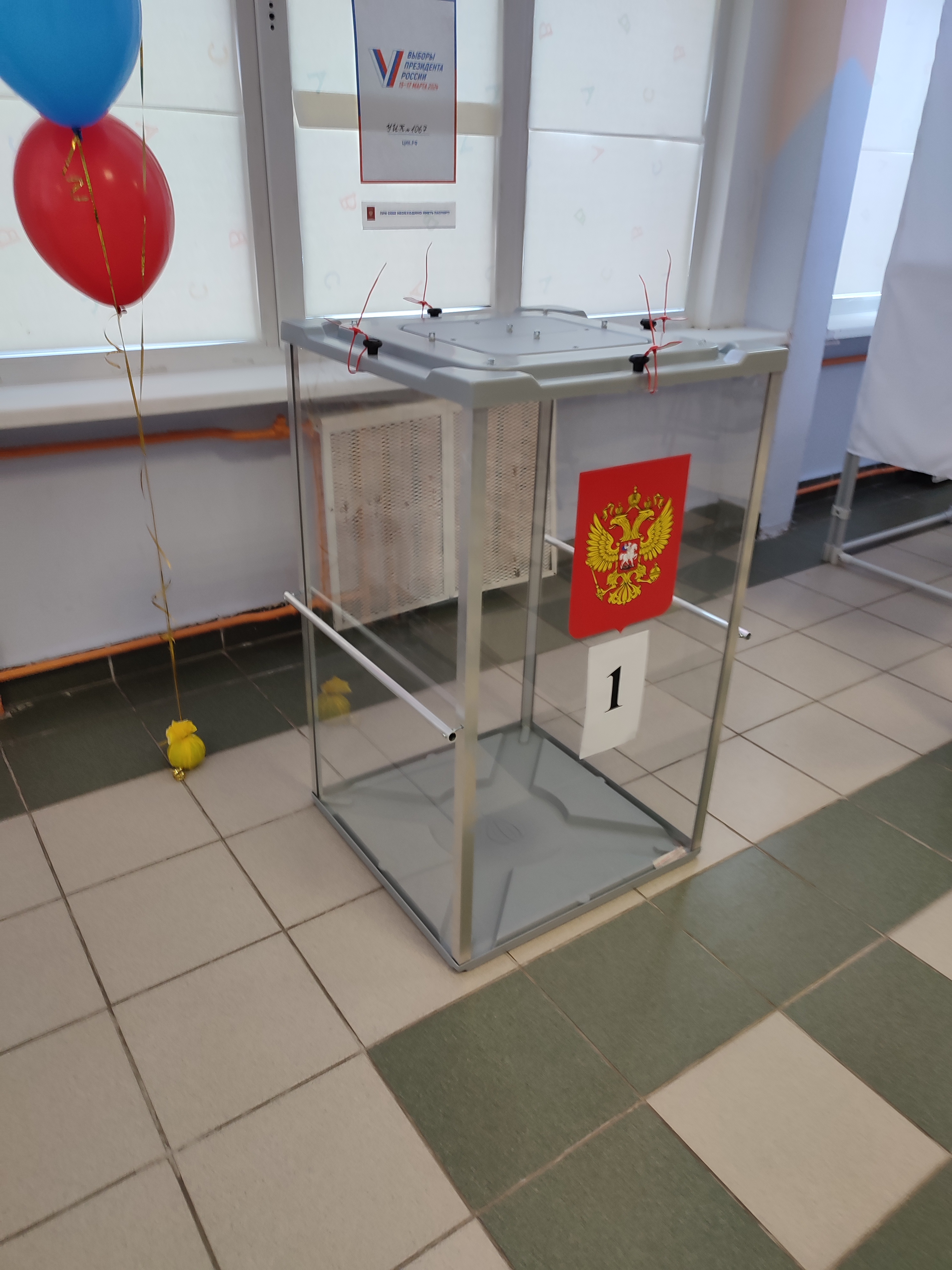 Сообщение наблюдателя — УИК №1067, Московская область
