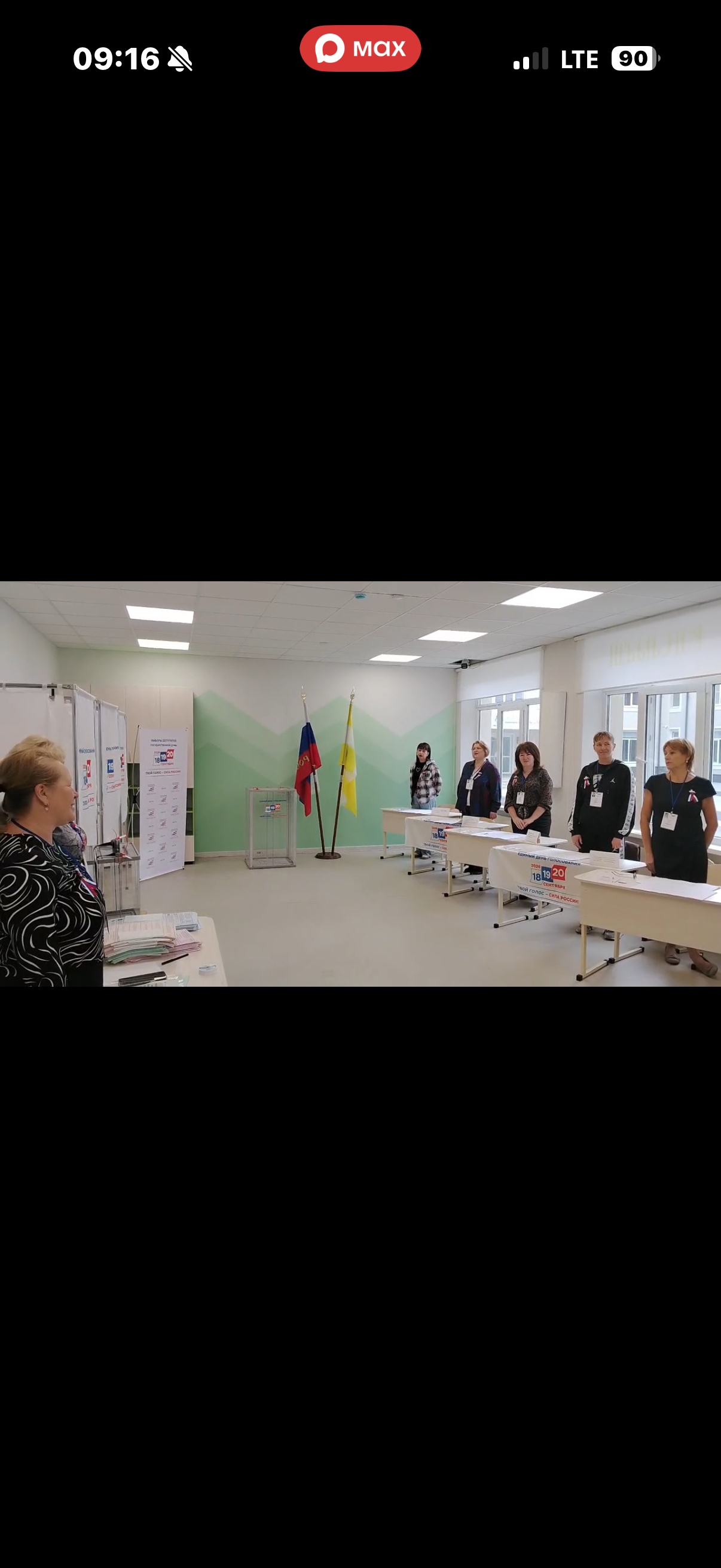 Сообщение — УИК №558, Ставропольский край