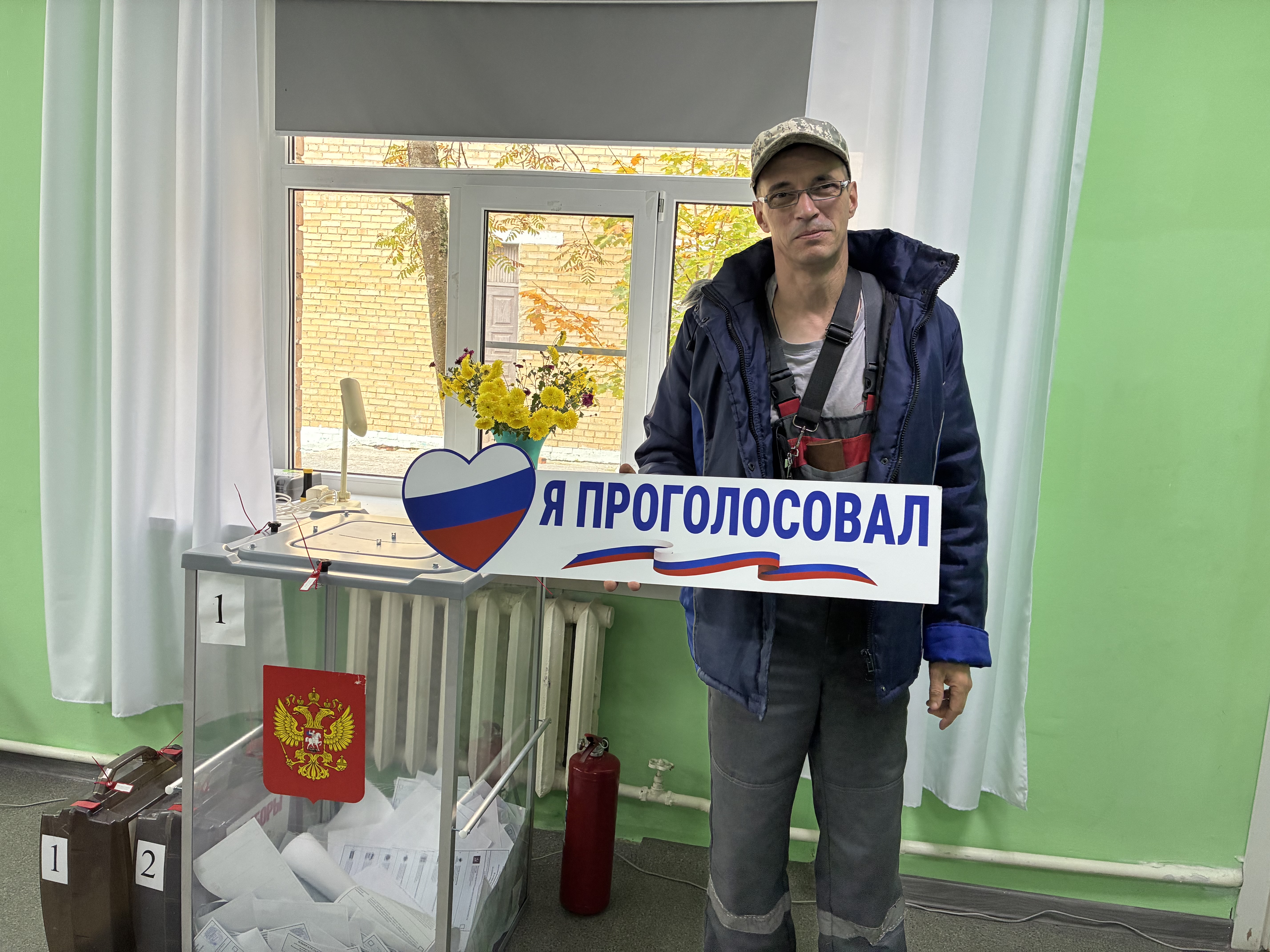 Сообщение — УИК №3352, Московская область