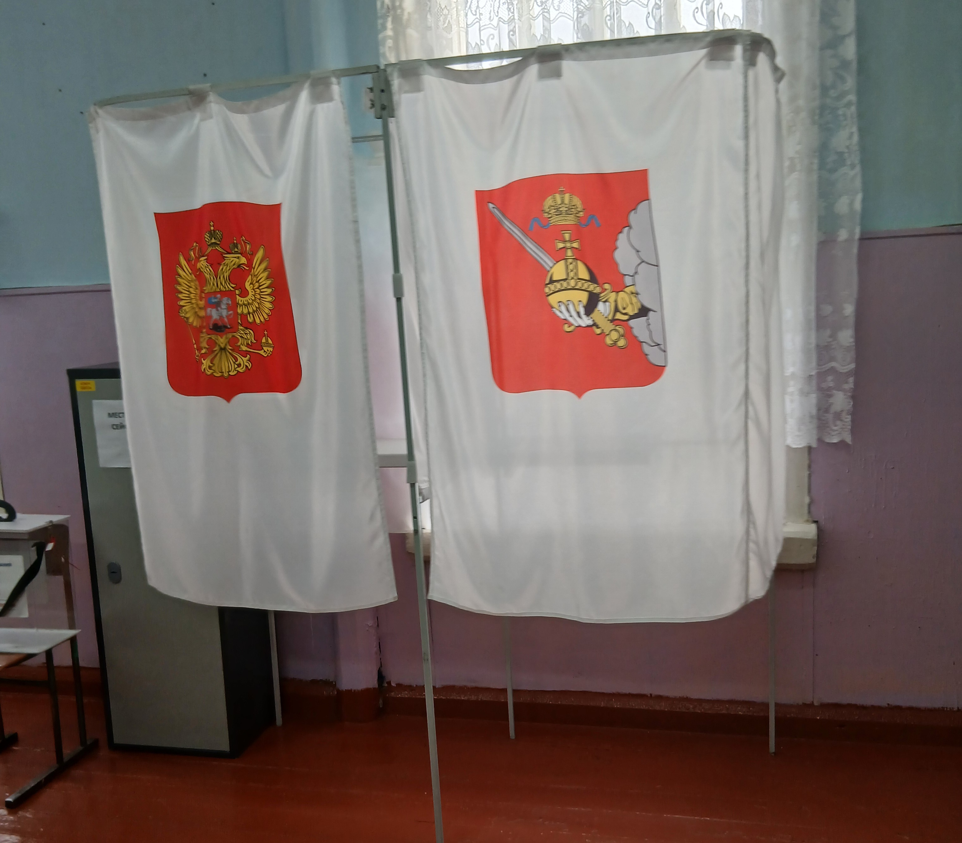 Сообщение — УИК №27, Вологодская область