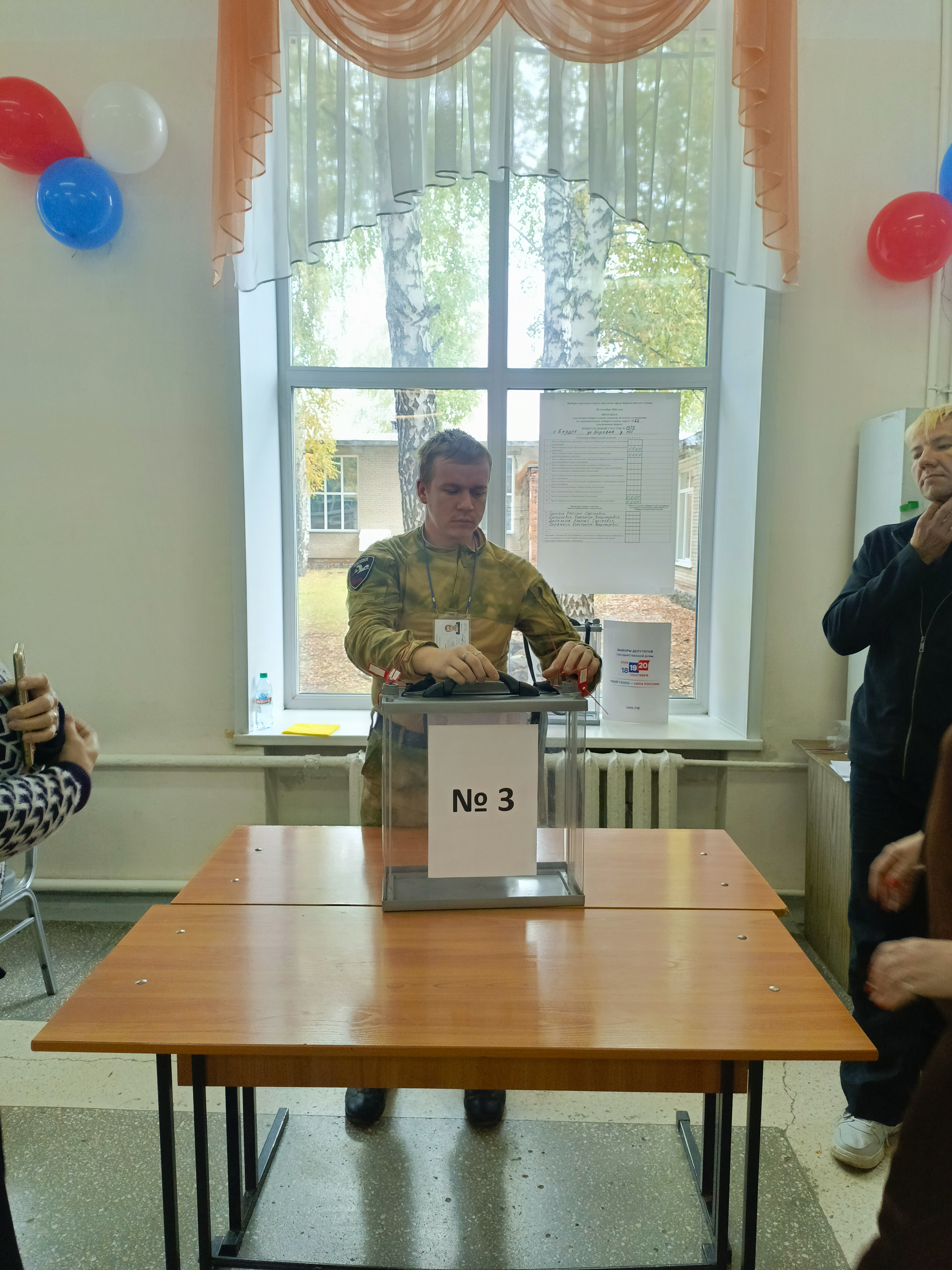 Сообщение — УИК №1373, Новосибирская область