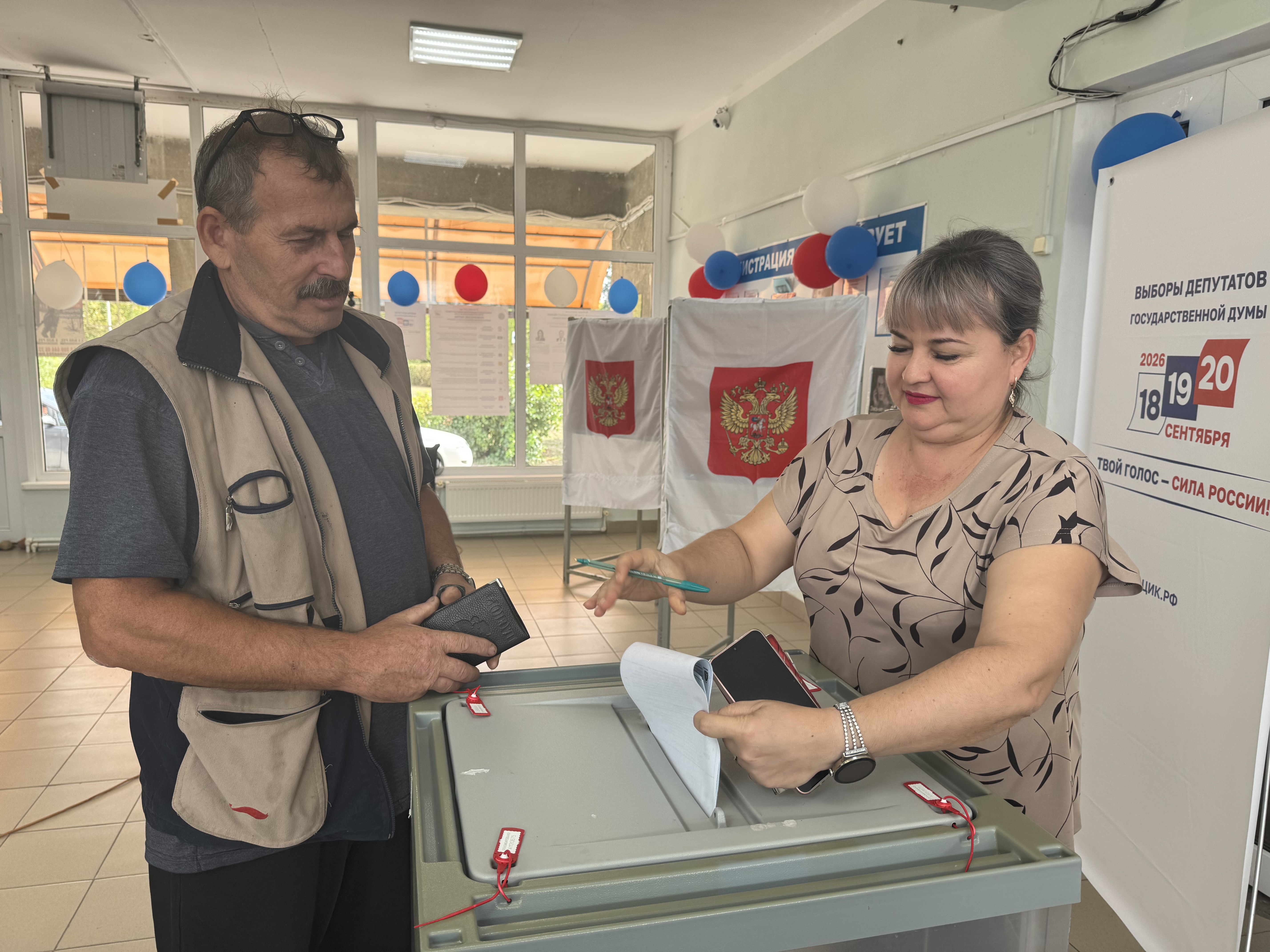Сообщение — УИК №5715, Краснодарский край