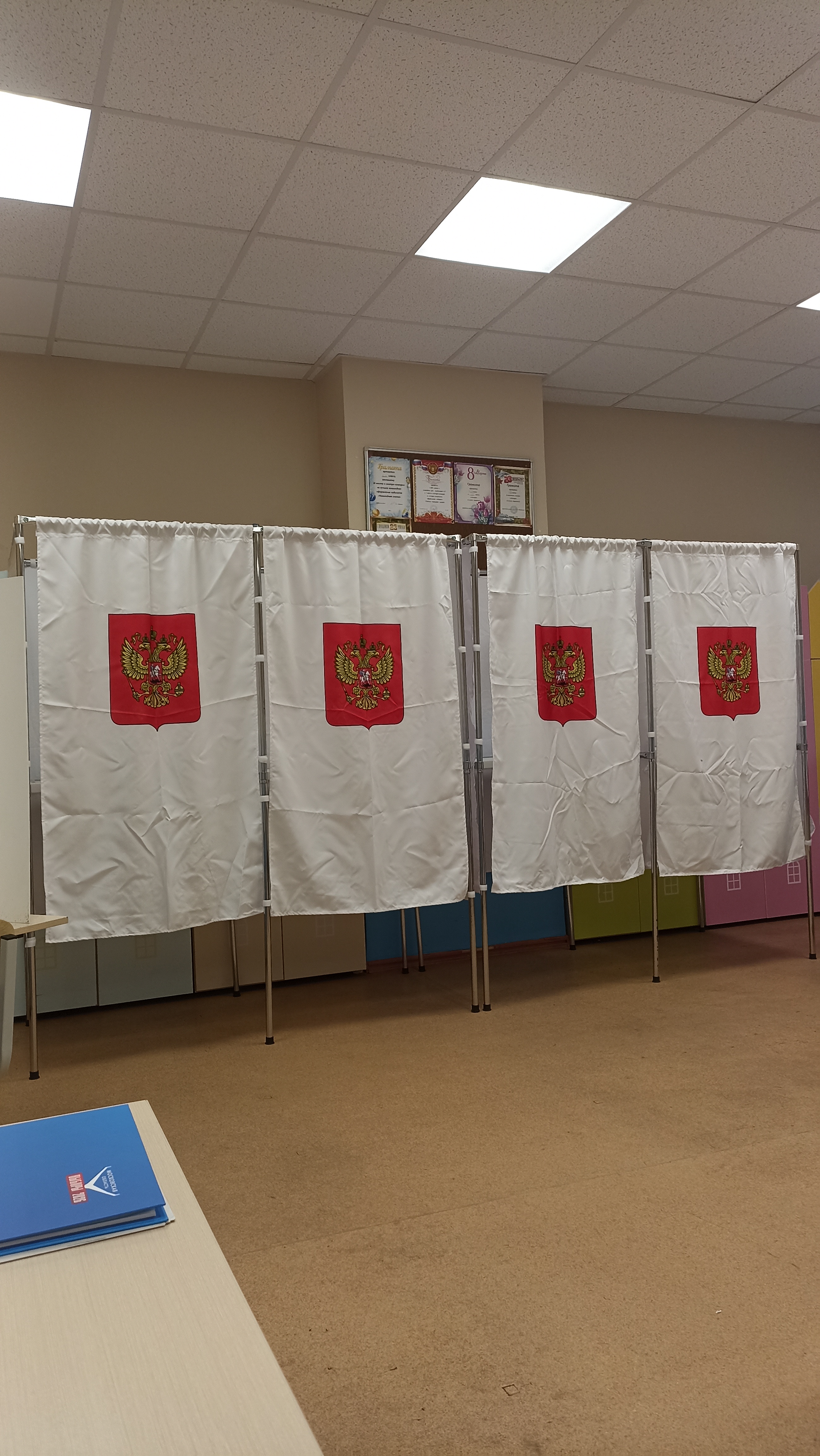Сообщение — УИК №3608, Московская область