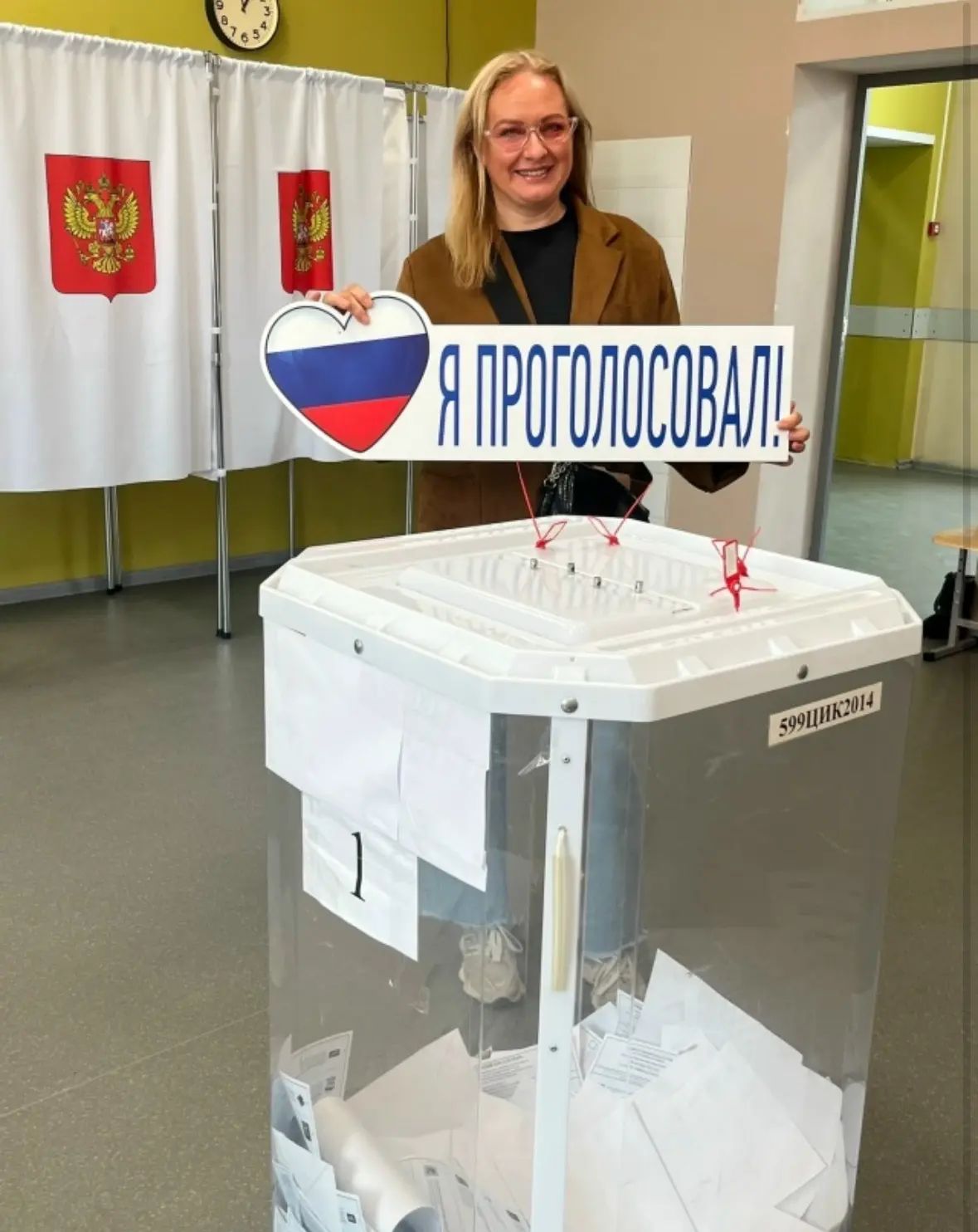 Сообщение — УИК №504, Московская область