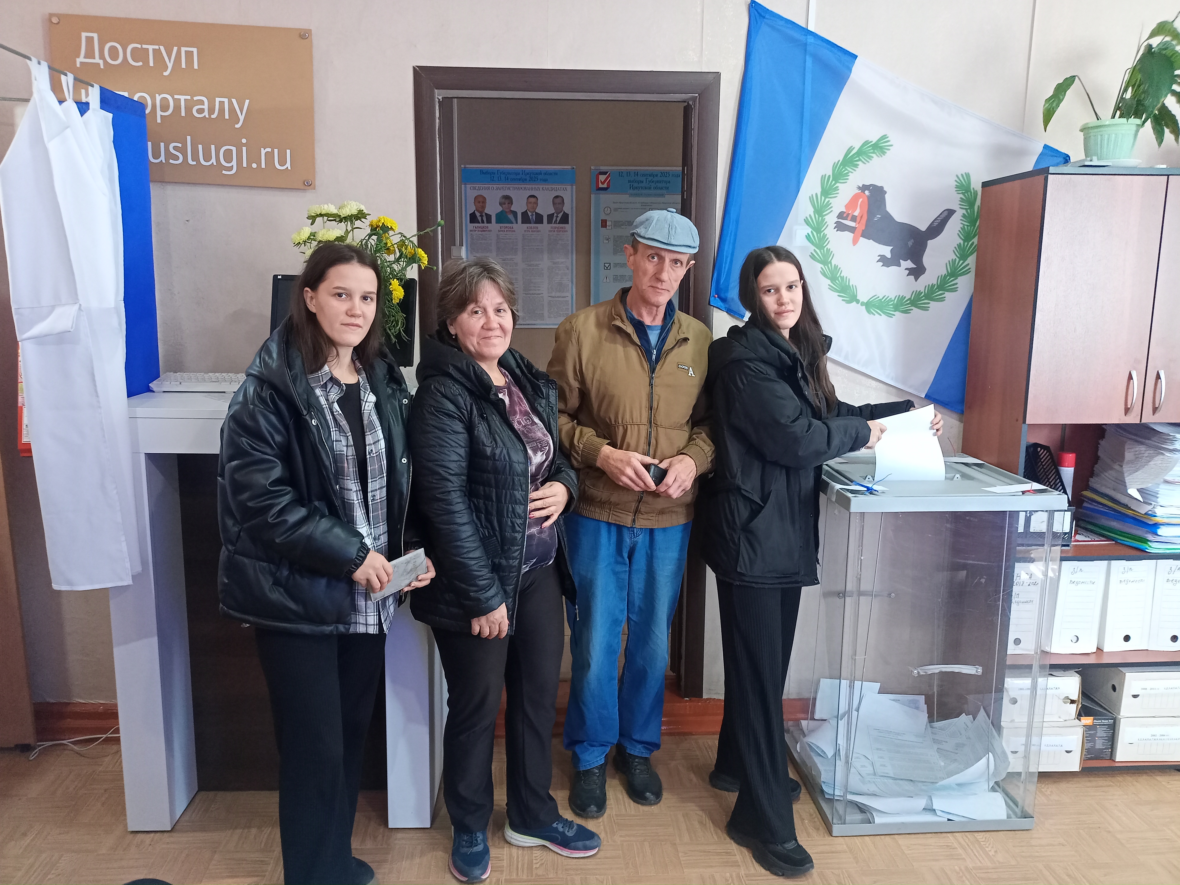 Сообщение наблюдателя — УИК №1735, Иркутская область