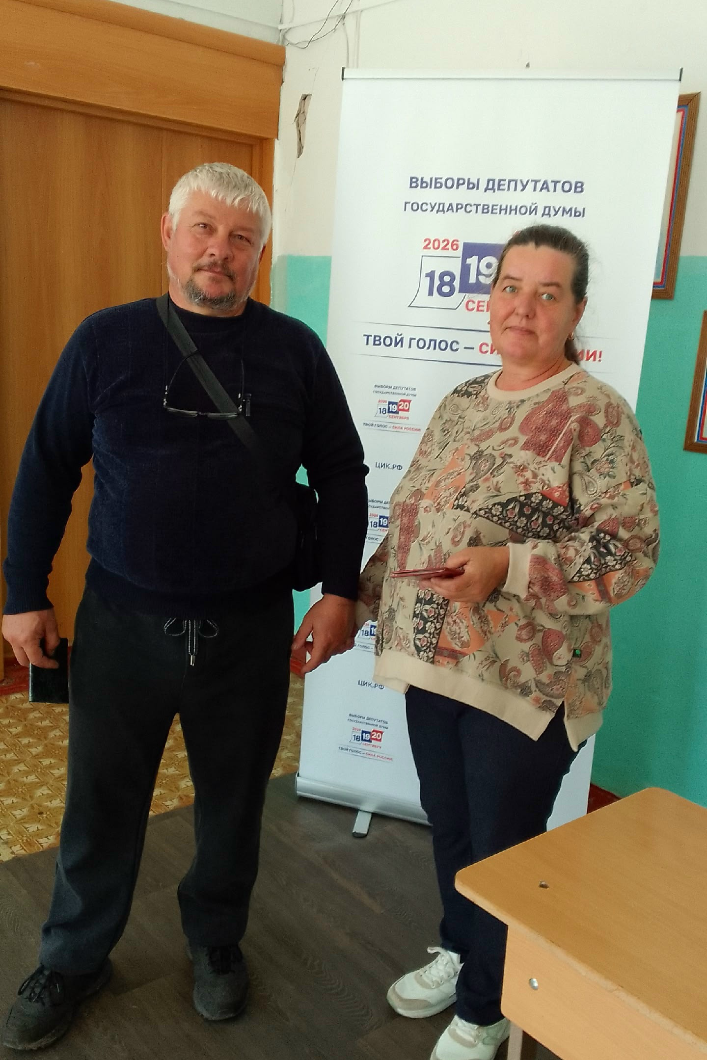 Сообщение — УИК №838, Владимирская область