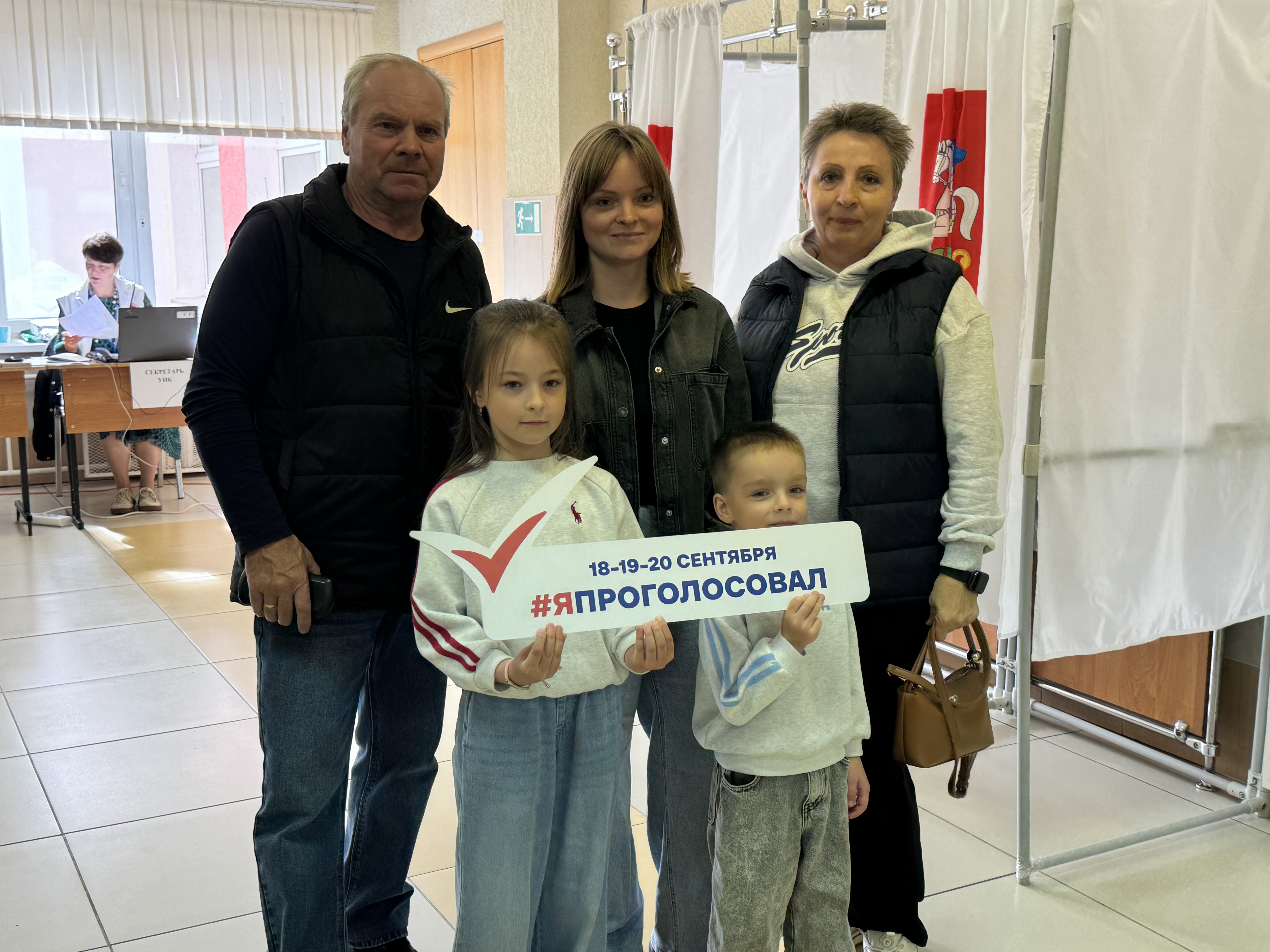 Сообщение — УИК №1585, Московская область