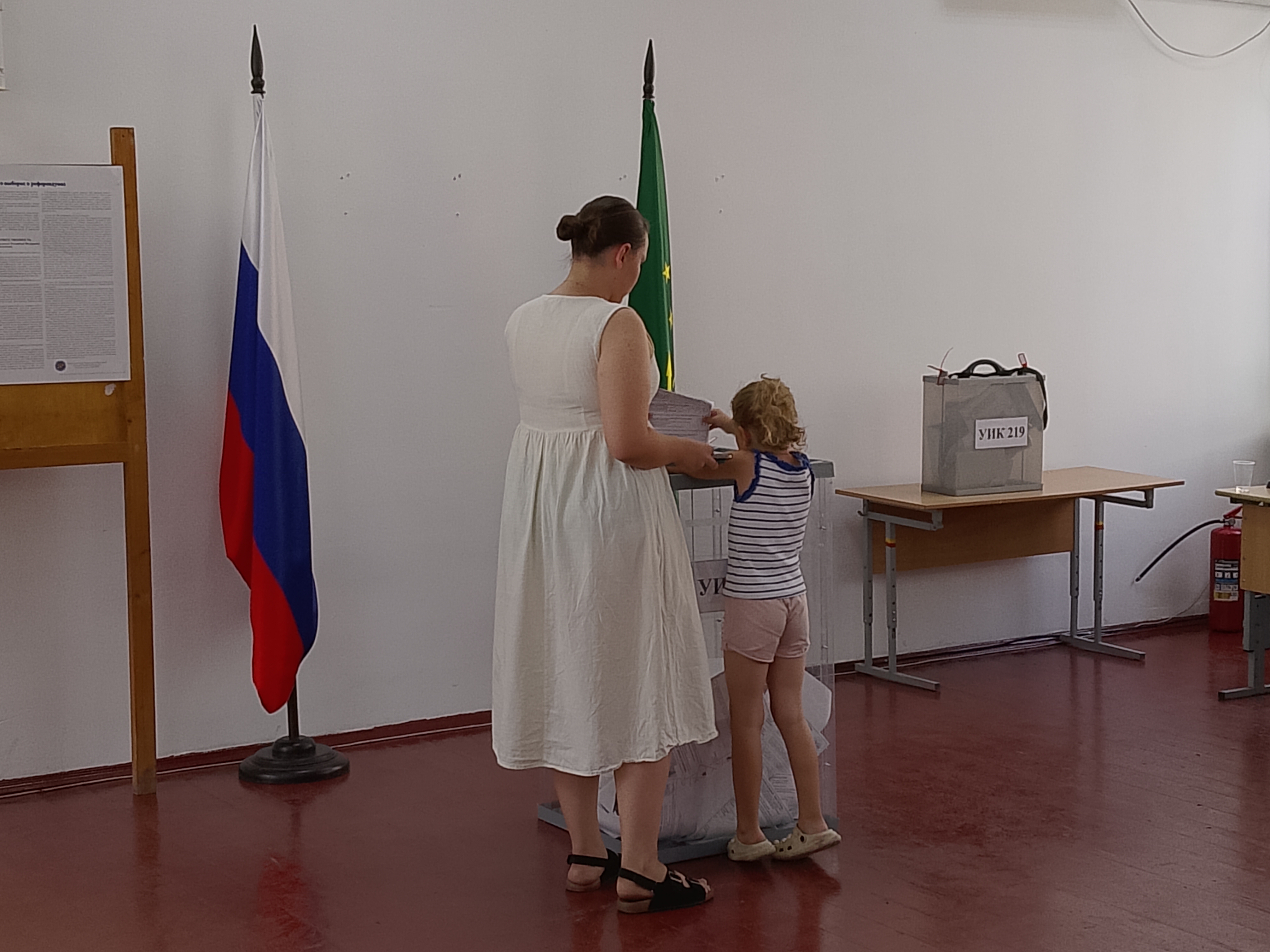 Сообщение — УИК №219, Республика Адыгея
