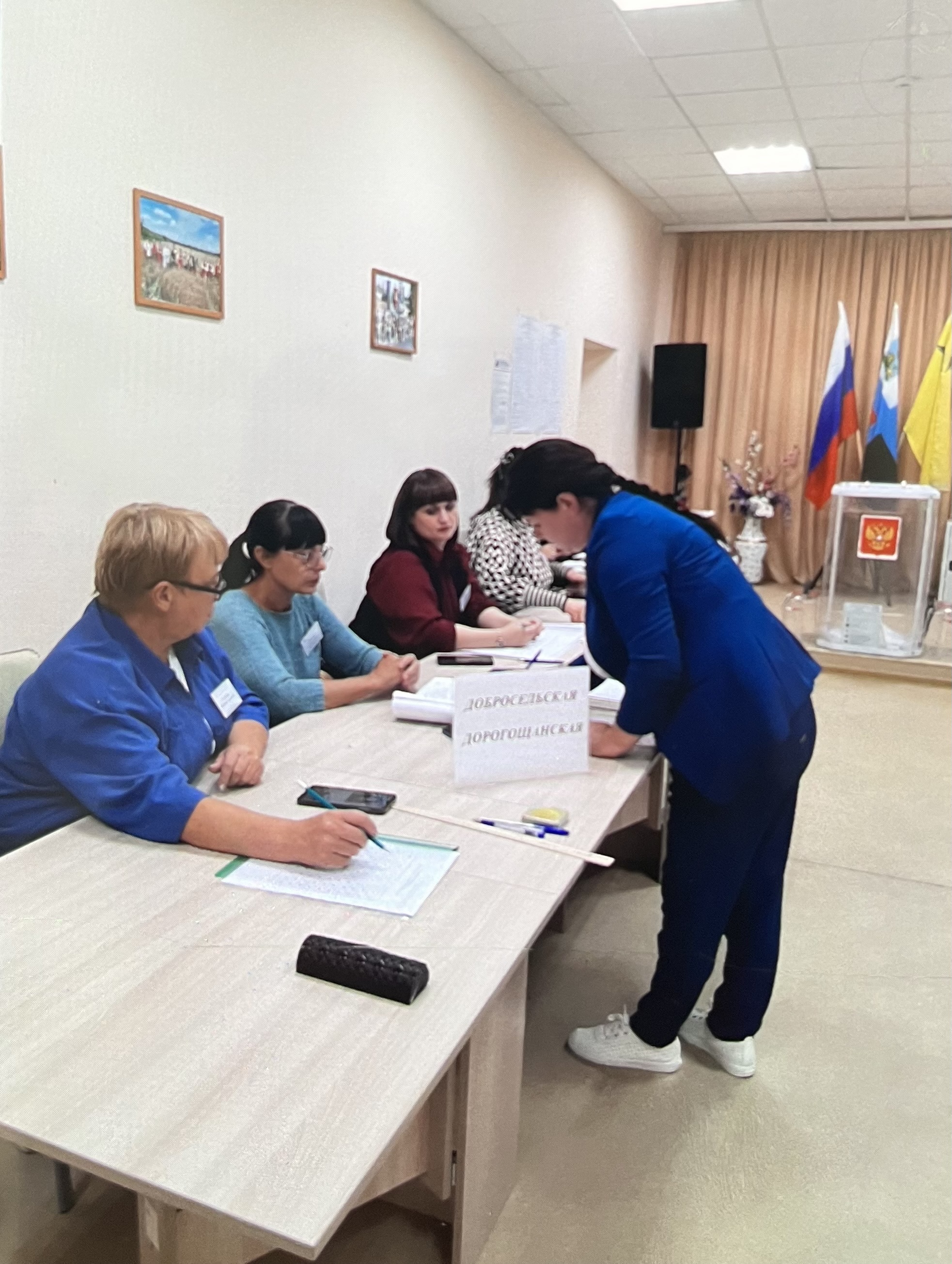 Сообщение наблюдателя — УИК №501, Белгородская область