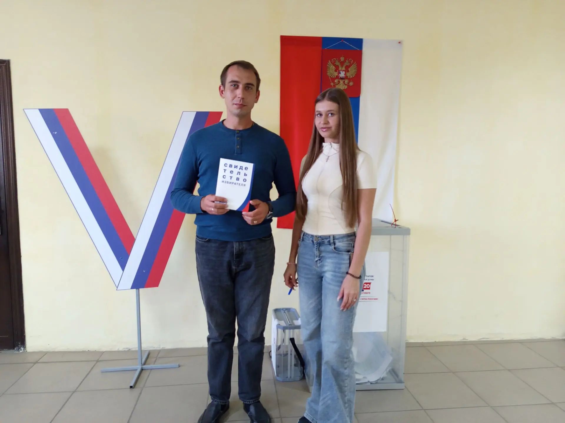 Сообщение — УИК №1540, Ростовская область