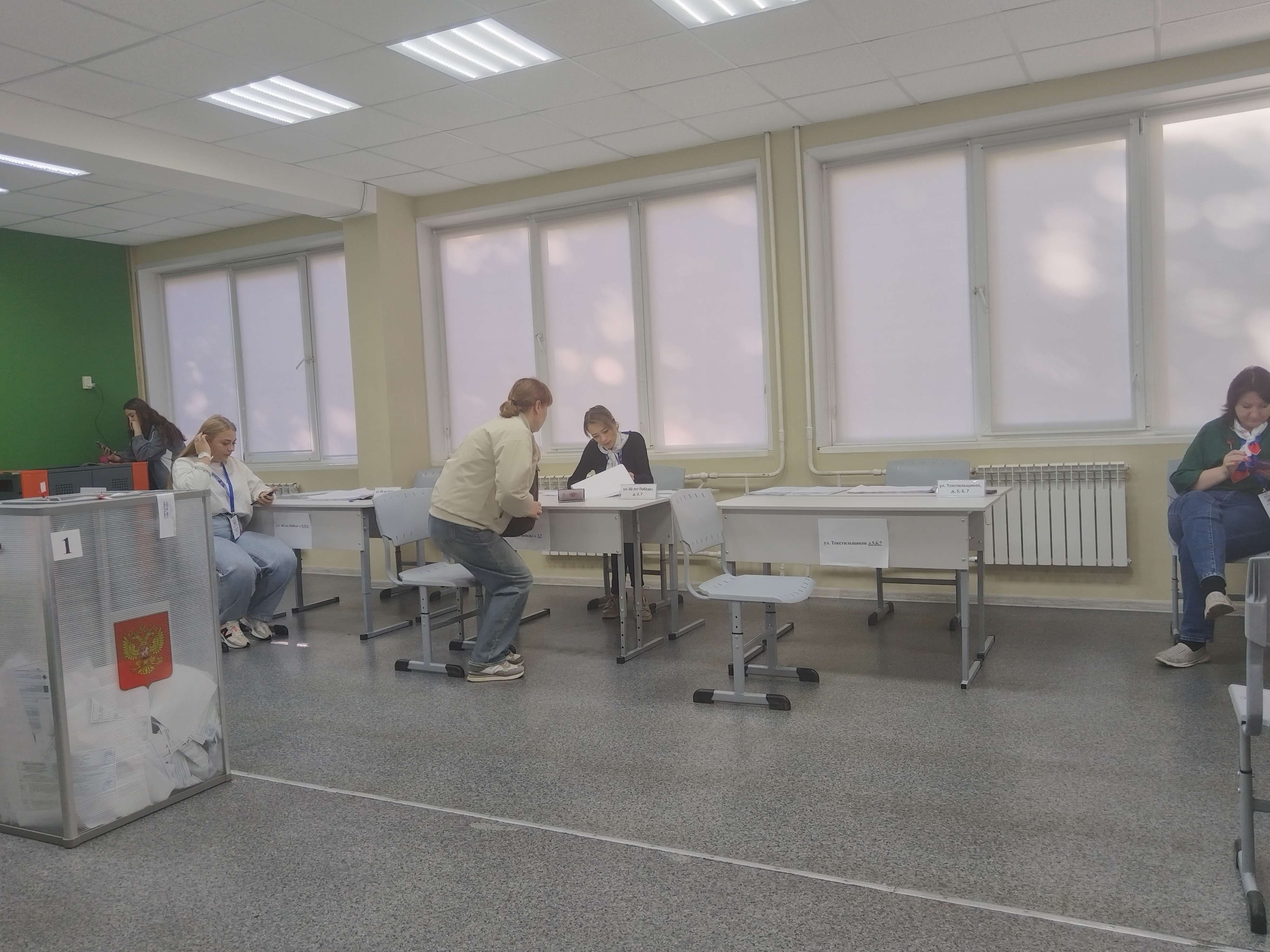 Сообщение — УИК №1525, Московская область