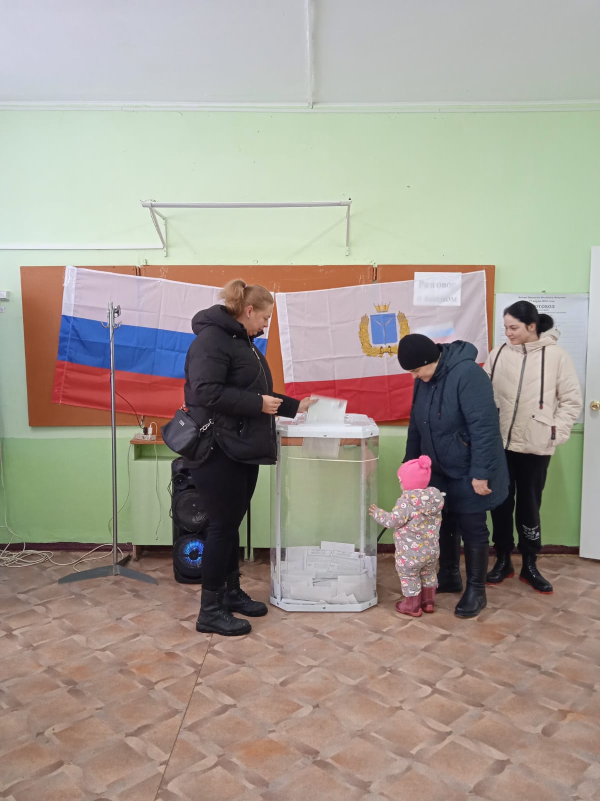 Сообщение наблюдателя — УИК №954, Саратовская область