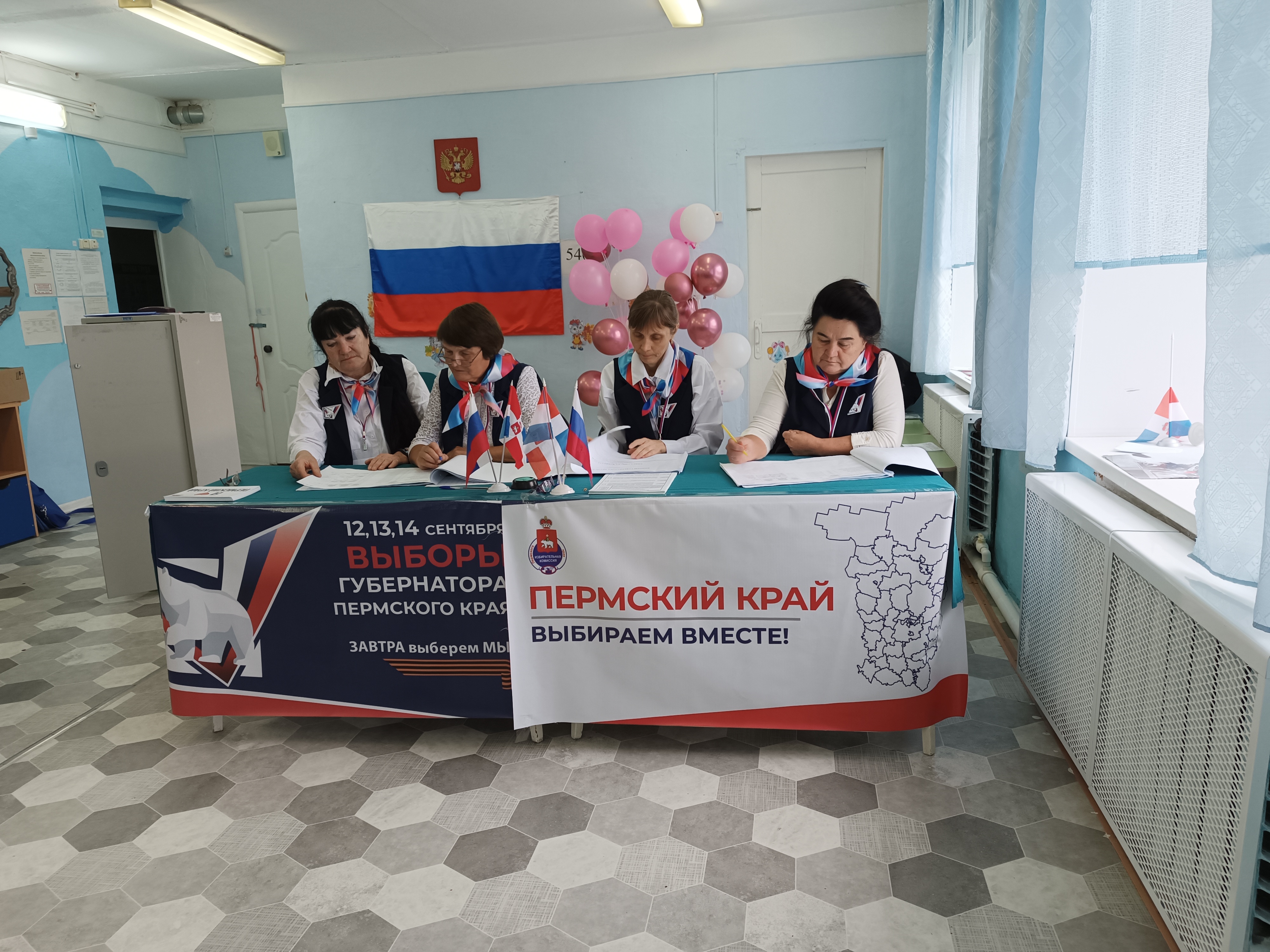 Сообщение наблюдателя — УИК №5403, Пермский край