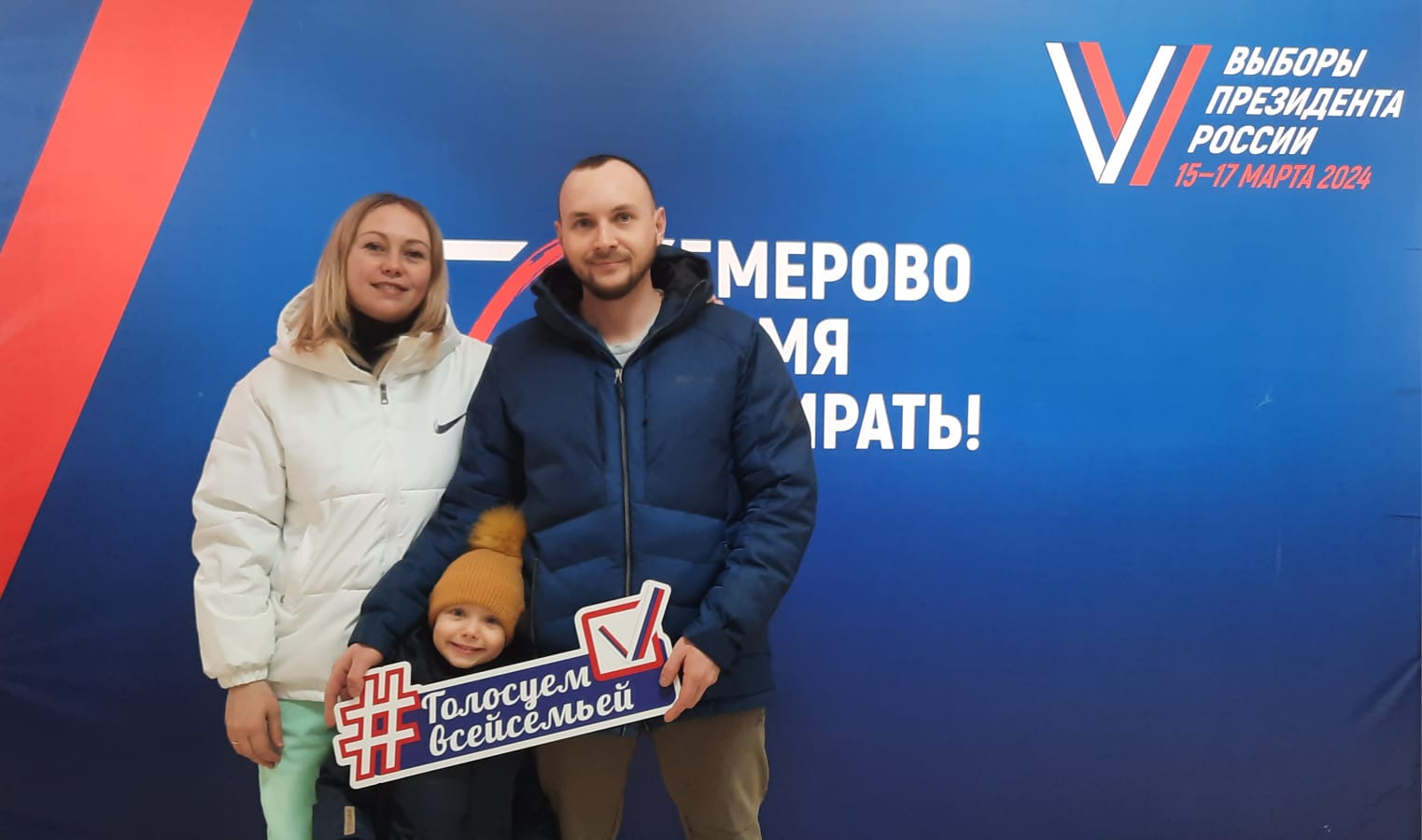 Сообщение наблюдателя — УИК №238, Кемеровская область — Кузбасс