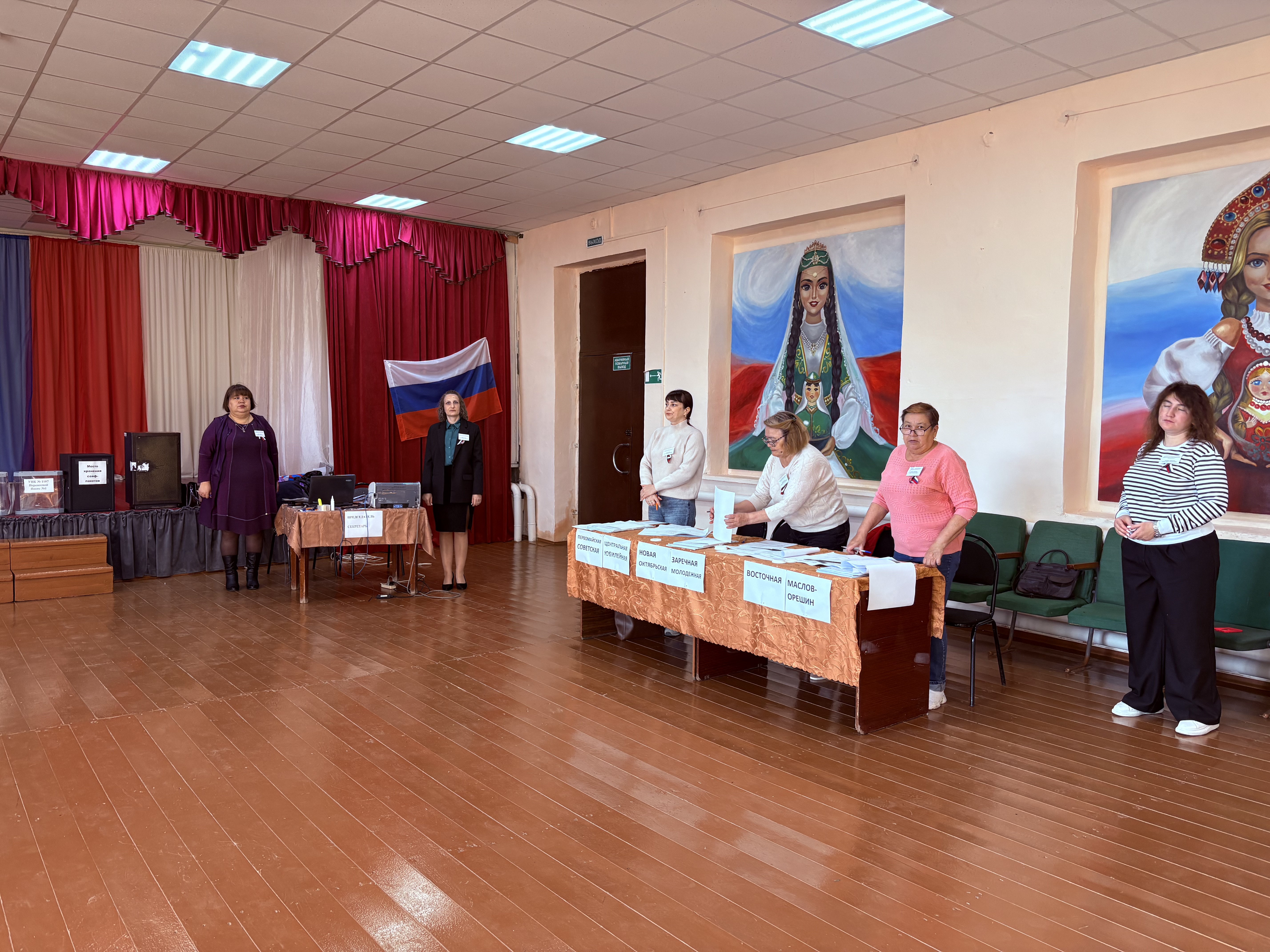 Сообщение — УИК №1187, Саратовская область