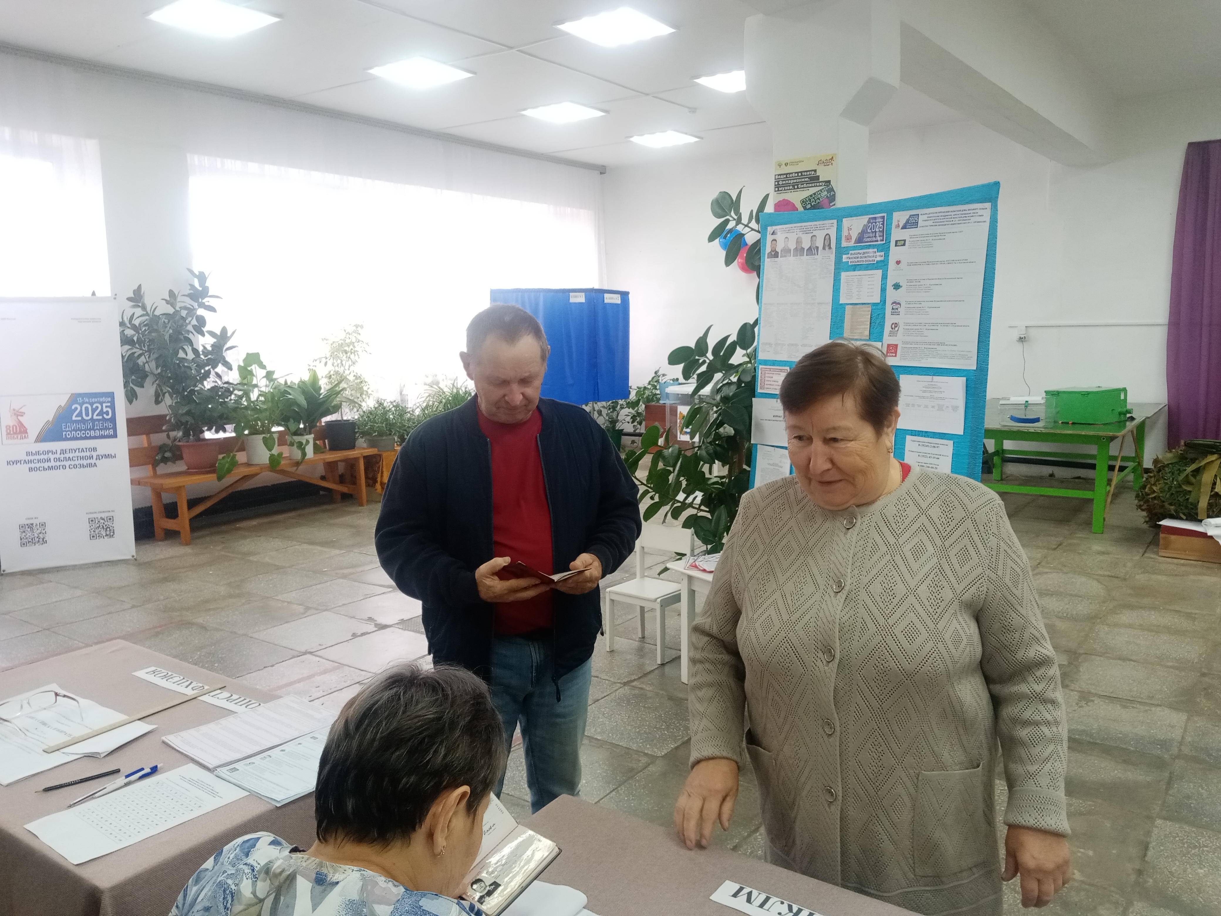 Сообщение наблюдателя — УИК №311, Курганская область