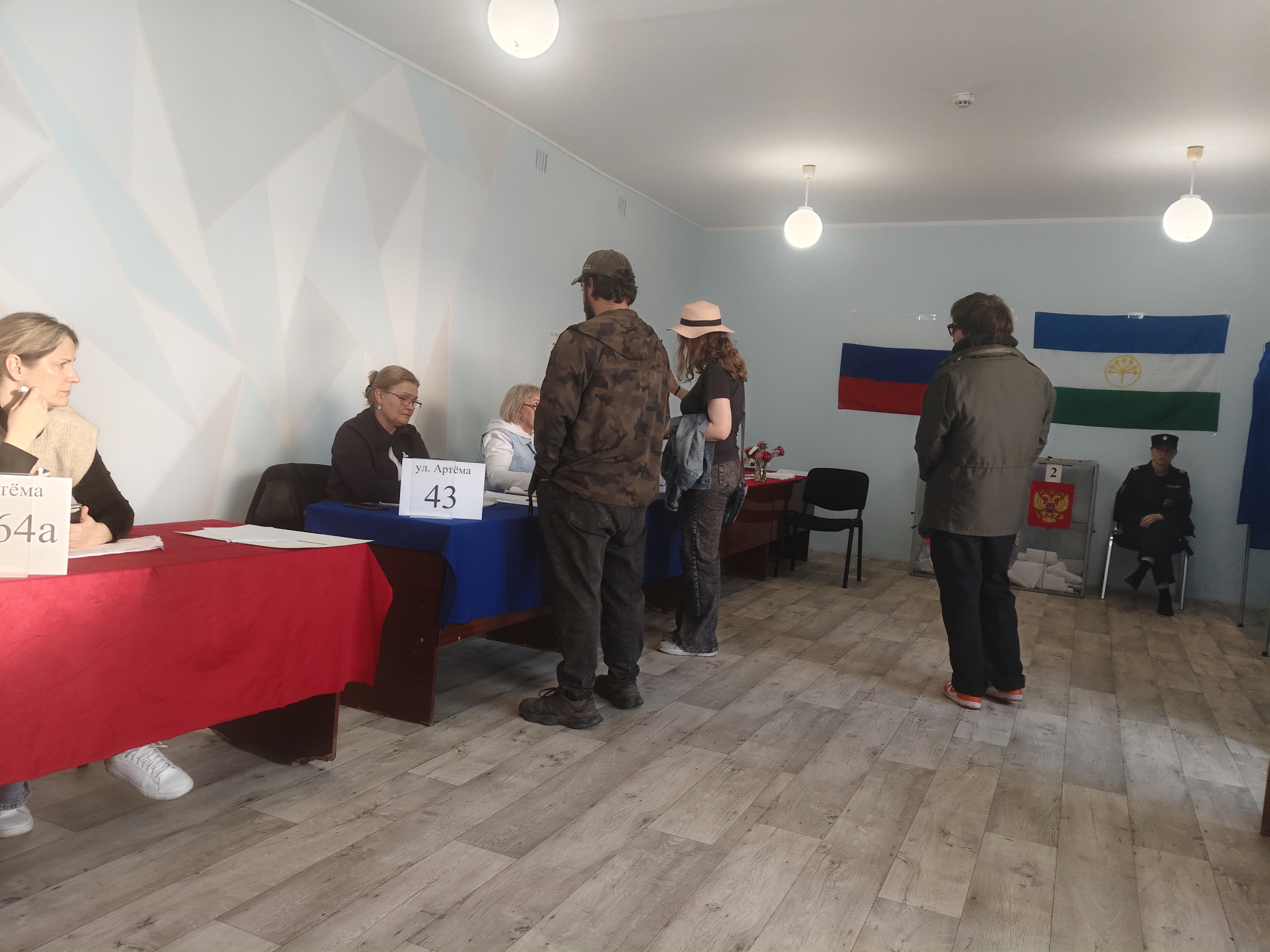 Сообщение — УИК №717, Республика Башкортостан