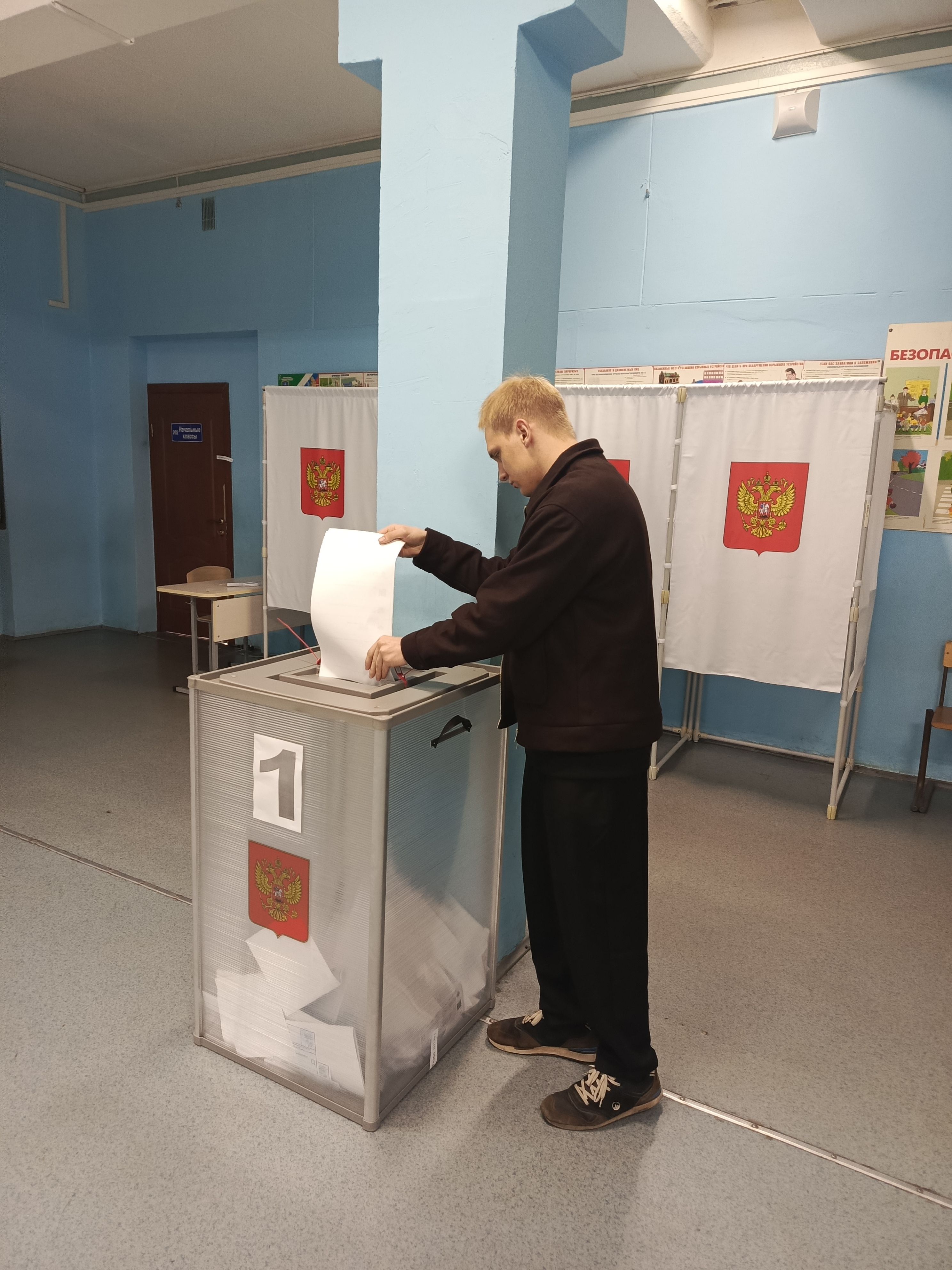 Сообщение — УИК №1458, Московская область