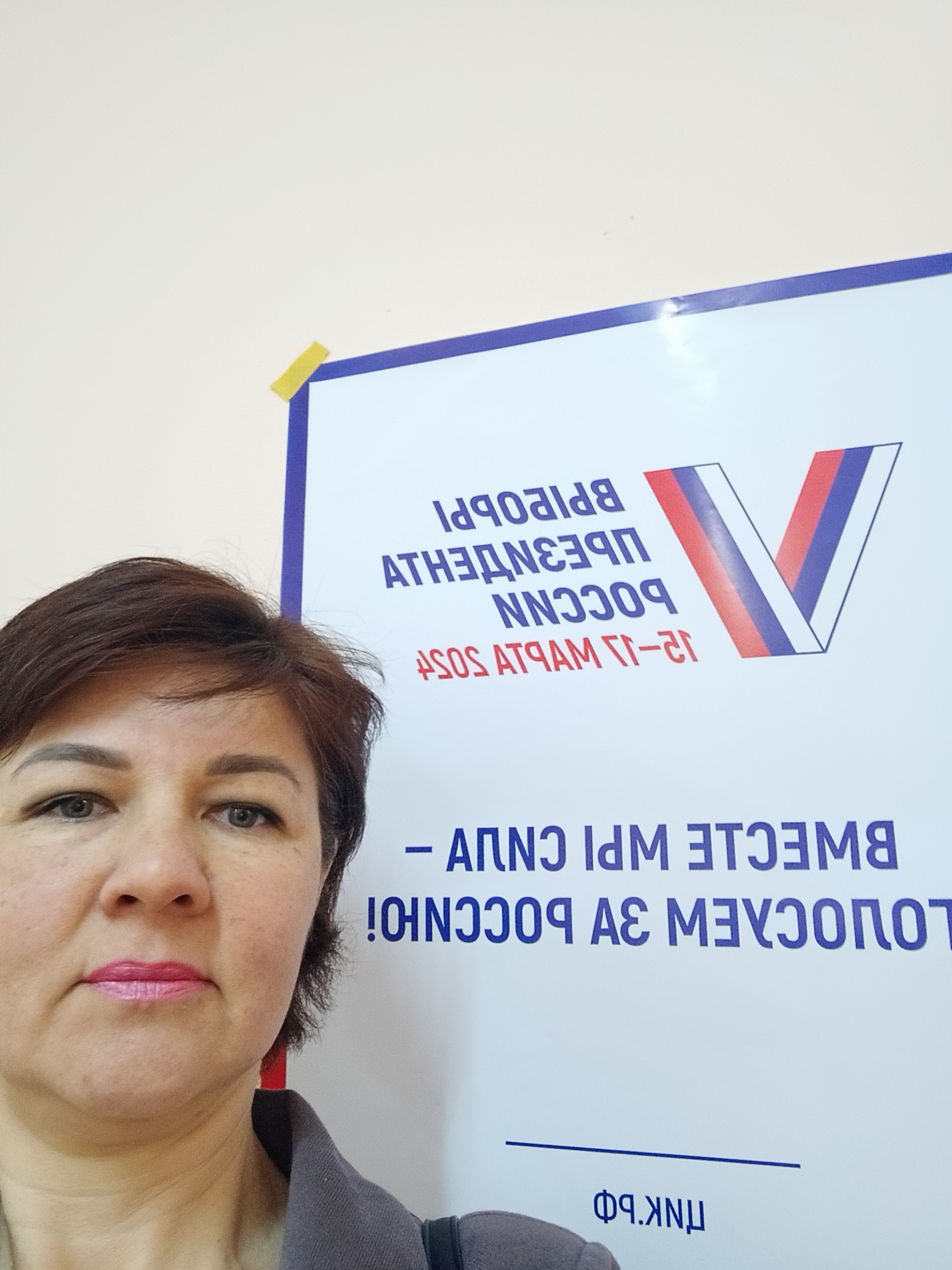Сообщение наблюдателя — УИК №2547, Республика Башкортостан