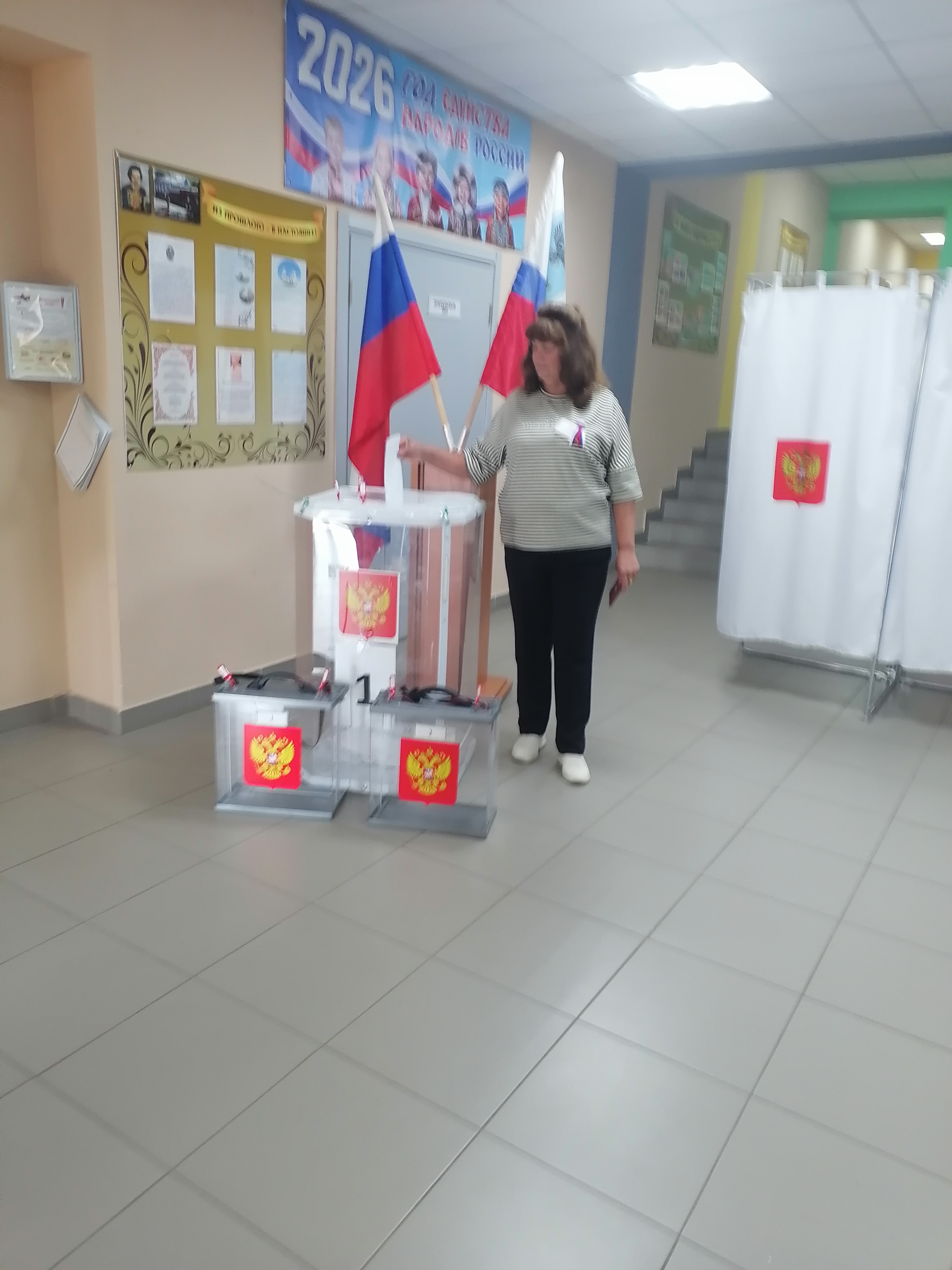 Сообщение — УИК №782, Белгородская область